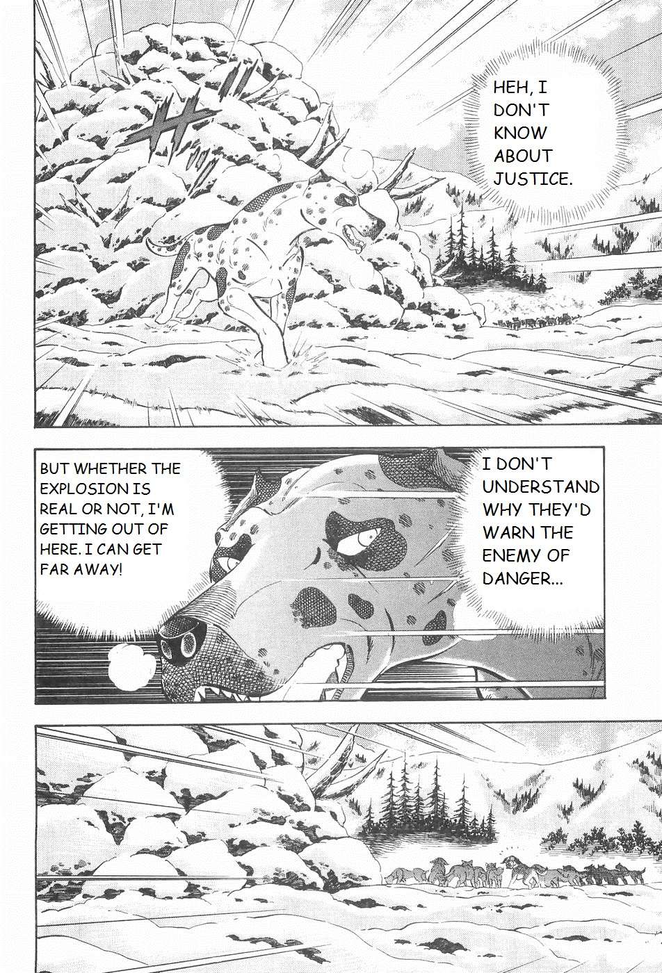 Ginga Densetsu Weed - chapter 216 - #6