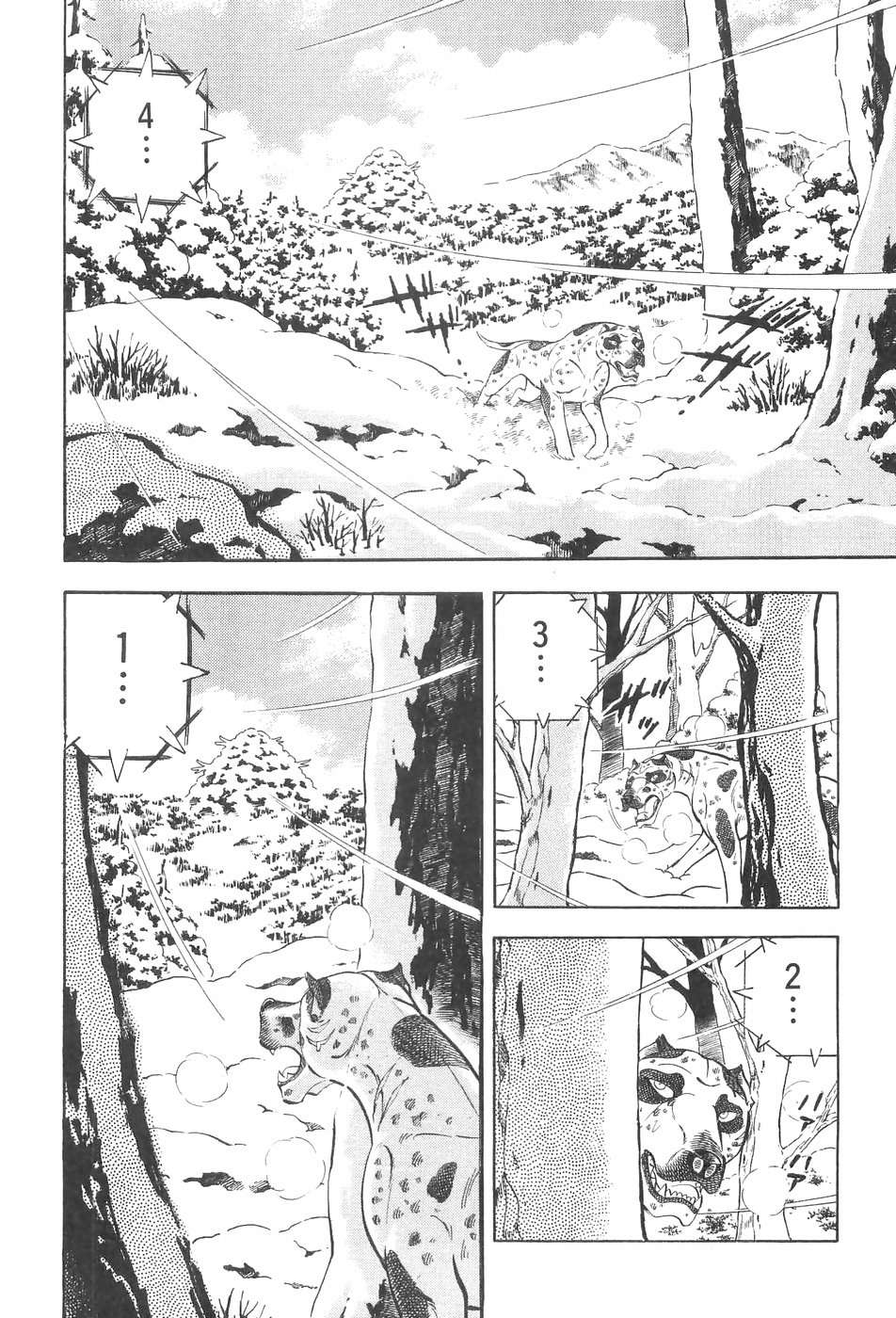 Ginga Densetsu Weed - chapter 217 - #6