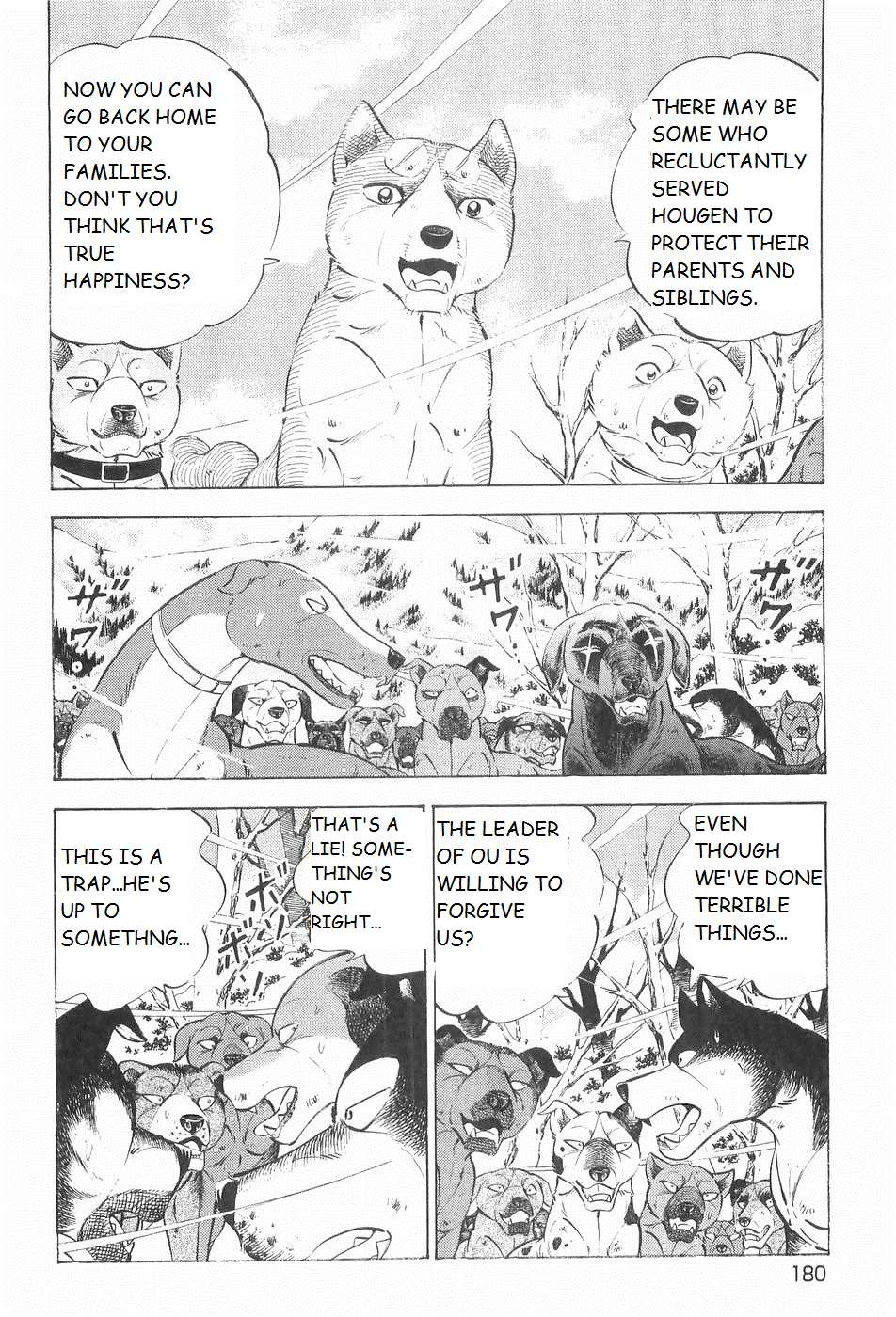 Ginga Densetsu Weed - chapter 219 - #3