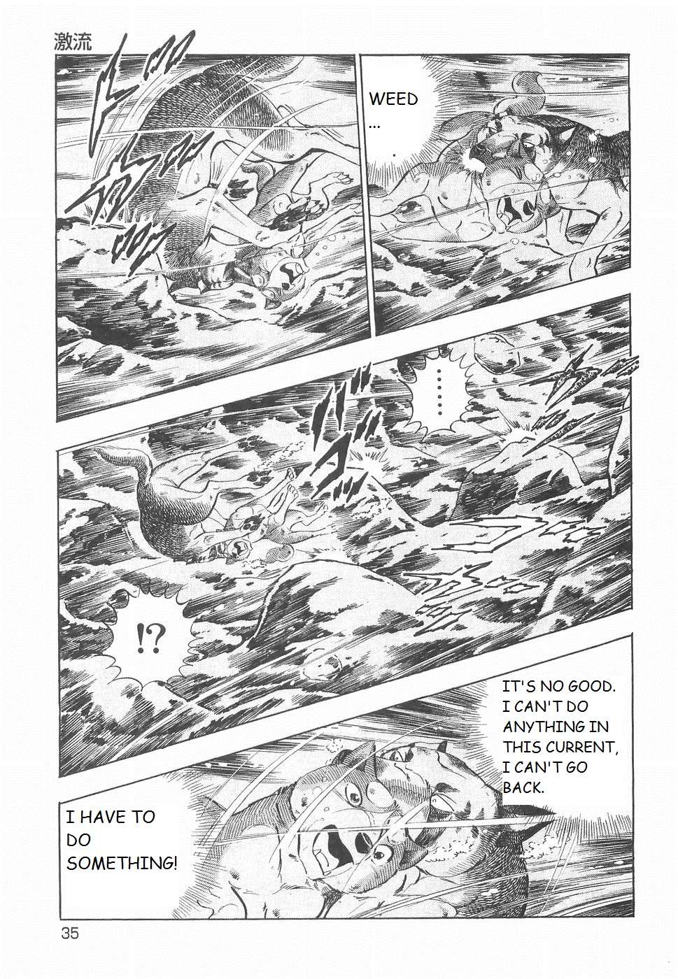 Ginga Densetsu Weed - chapter 229 - #3