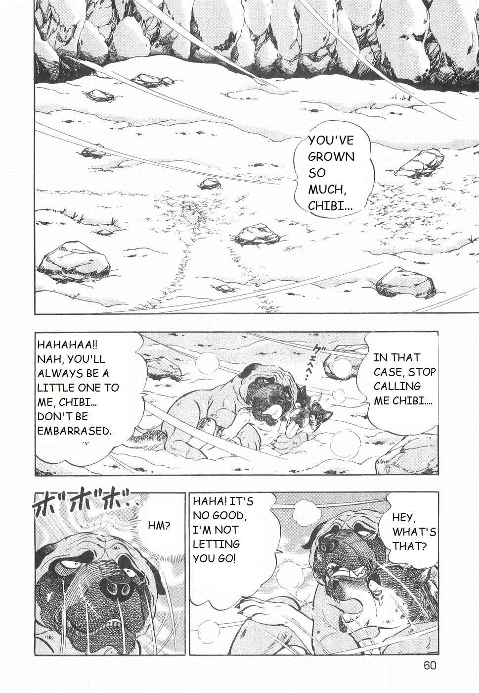 Ginga Densetsu Weed - chapter 230 - #4