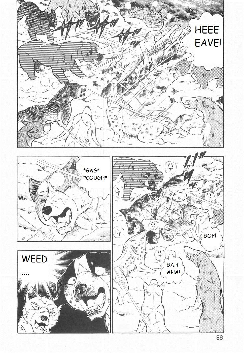 Ginga Densetsu Weed - chapter 231 - #6