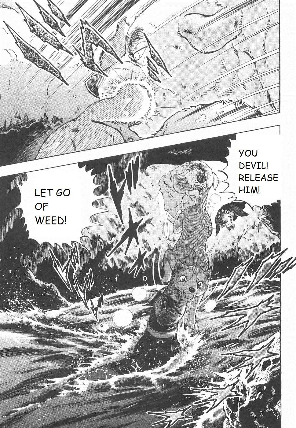 Ginga Densetsu Weed - chapter 234 - #4