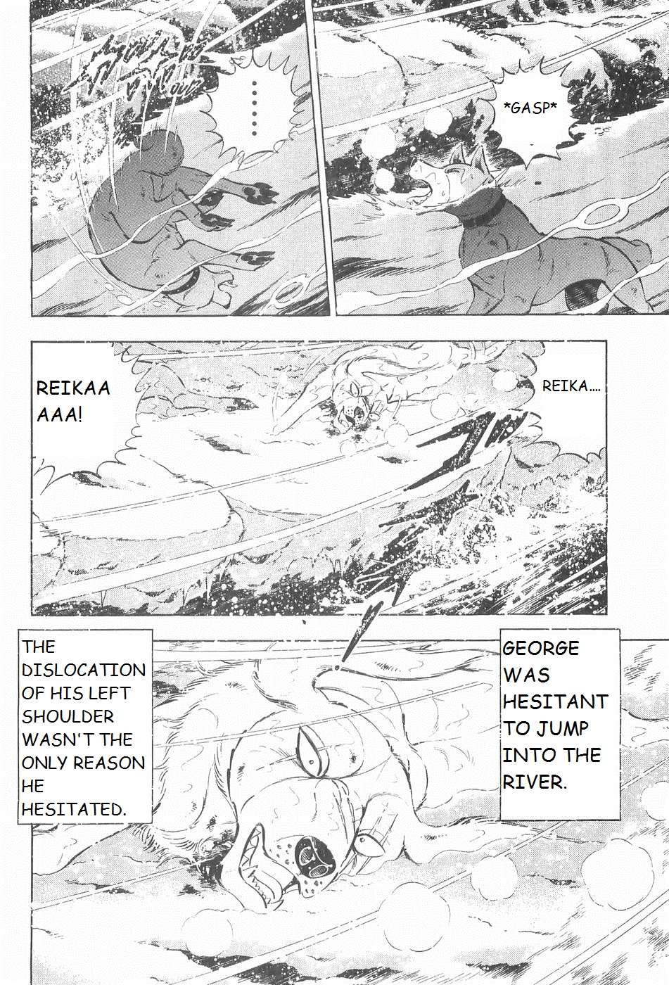 Ginga Densetsu Weed - chapter 237 - #3