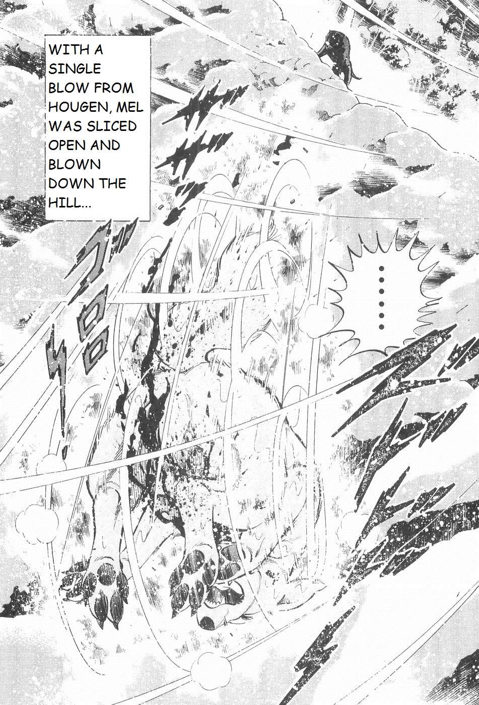 Ginga Densetsu Weed - chapter 238 - #2