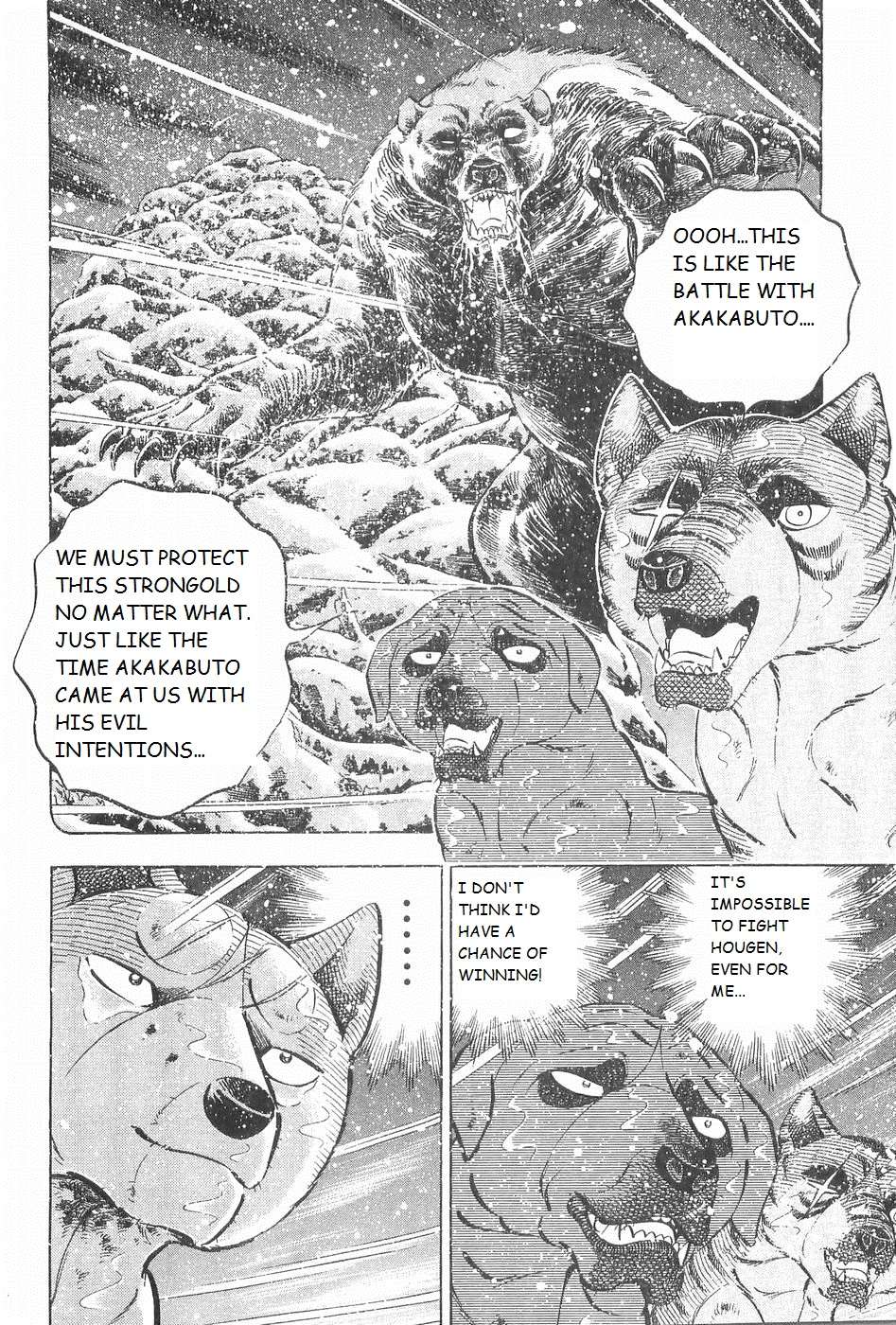 Ginga Densetsu Weed - chapter 247 - #4
