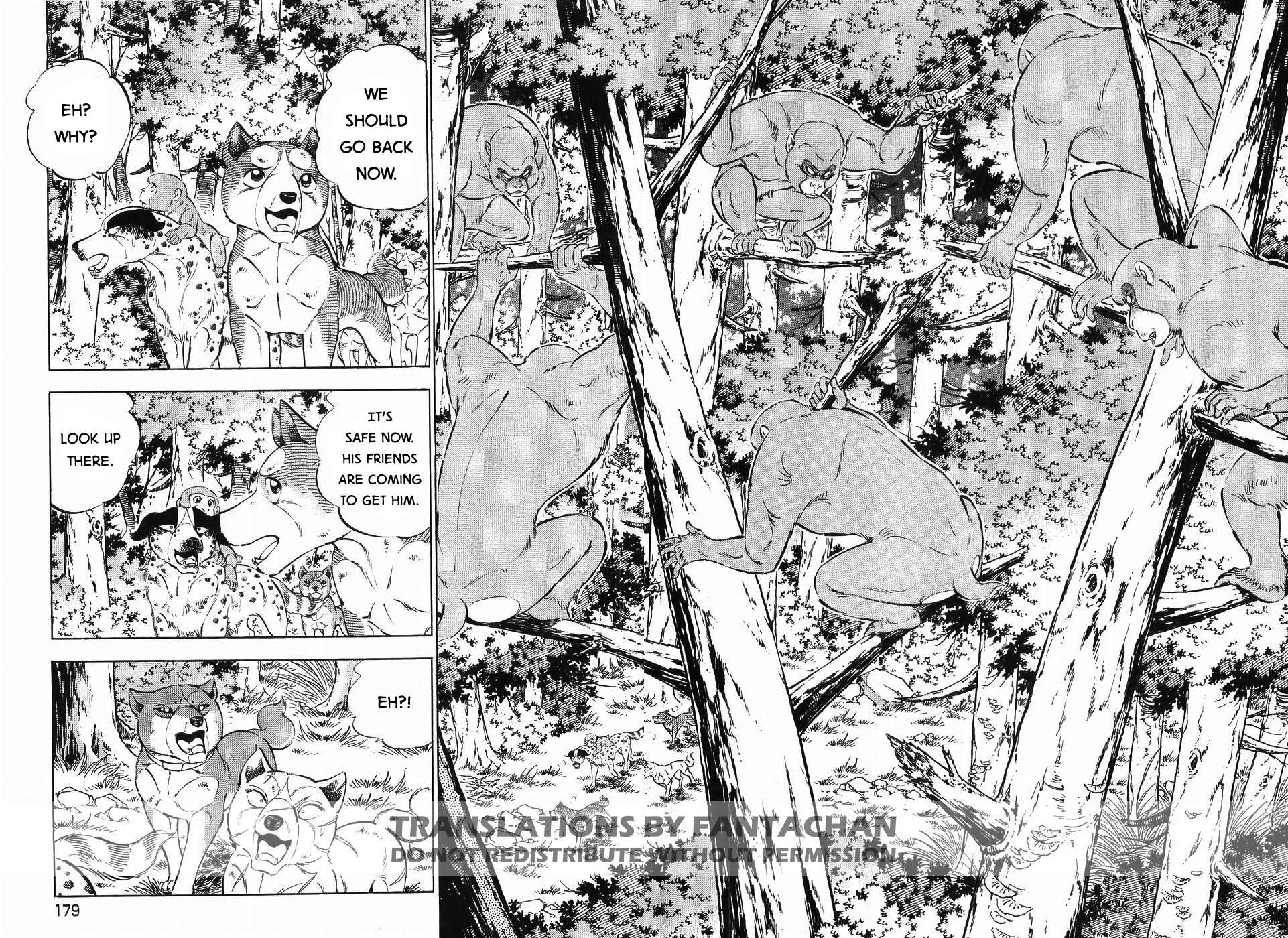 Ginga Densetsu Weed - chapter 259 - #2
