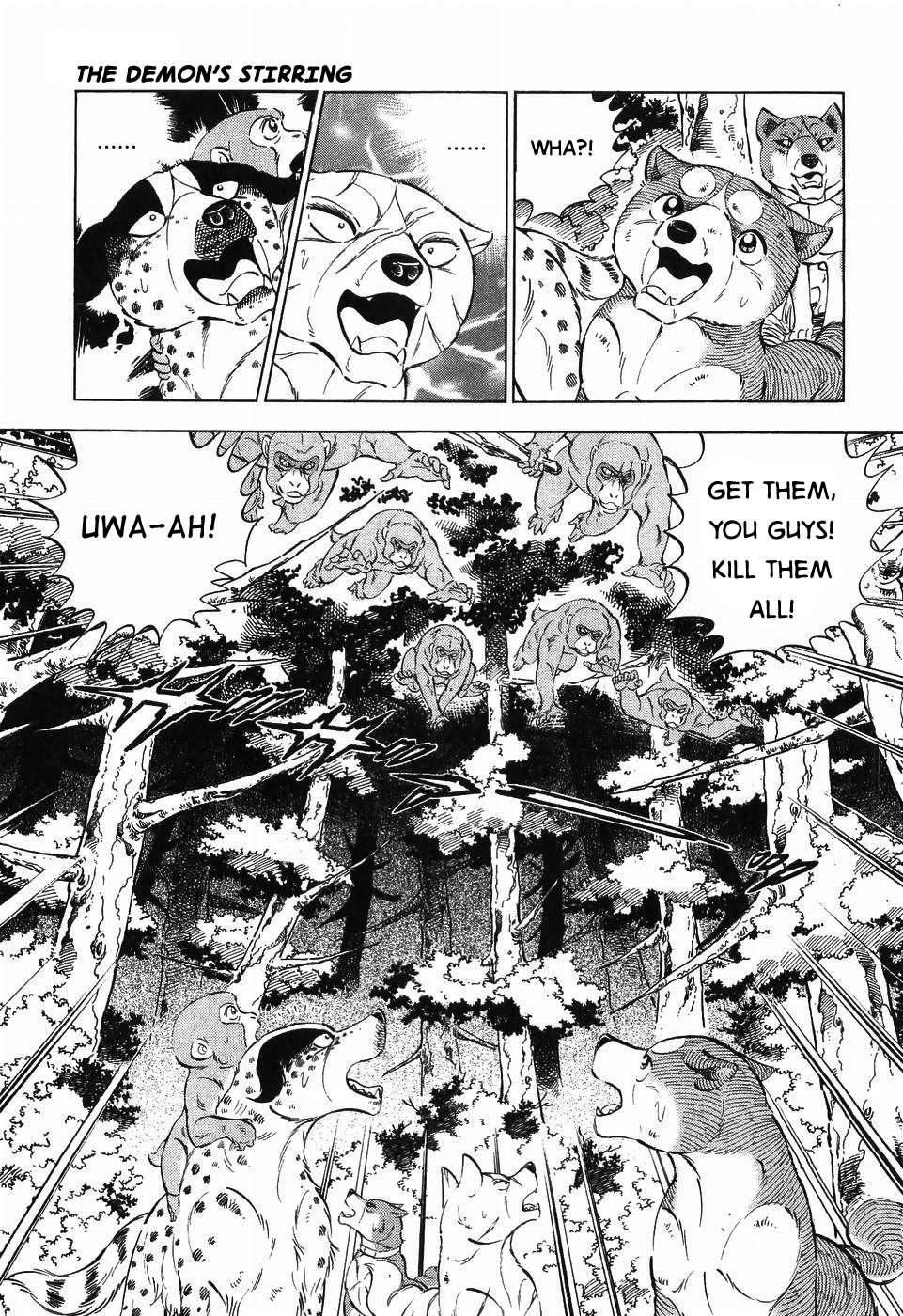 Ginga Densetsu Weed - chapter 259 - #4