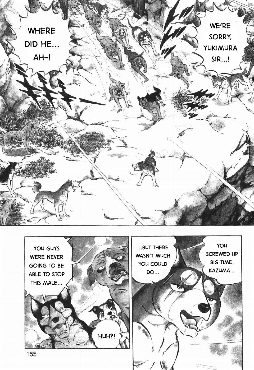 Ginga Densetsu Weed - chapter 266 - #3