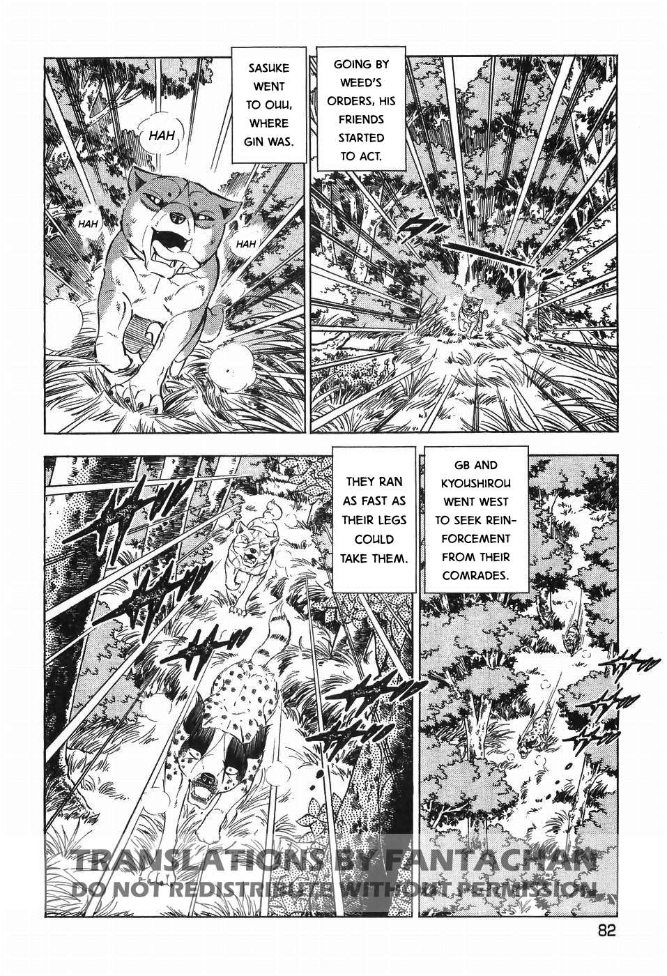 Ginga Densetsu Weed - chapter 271 - #2
