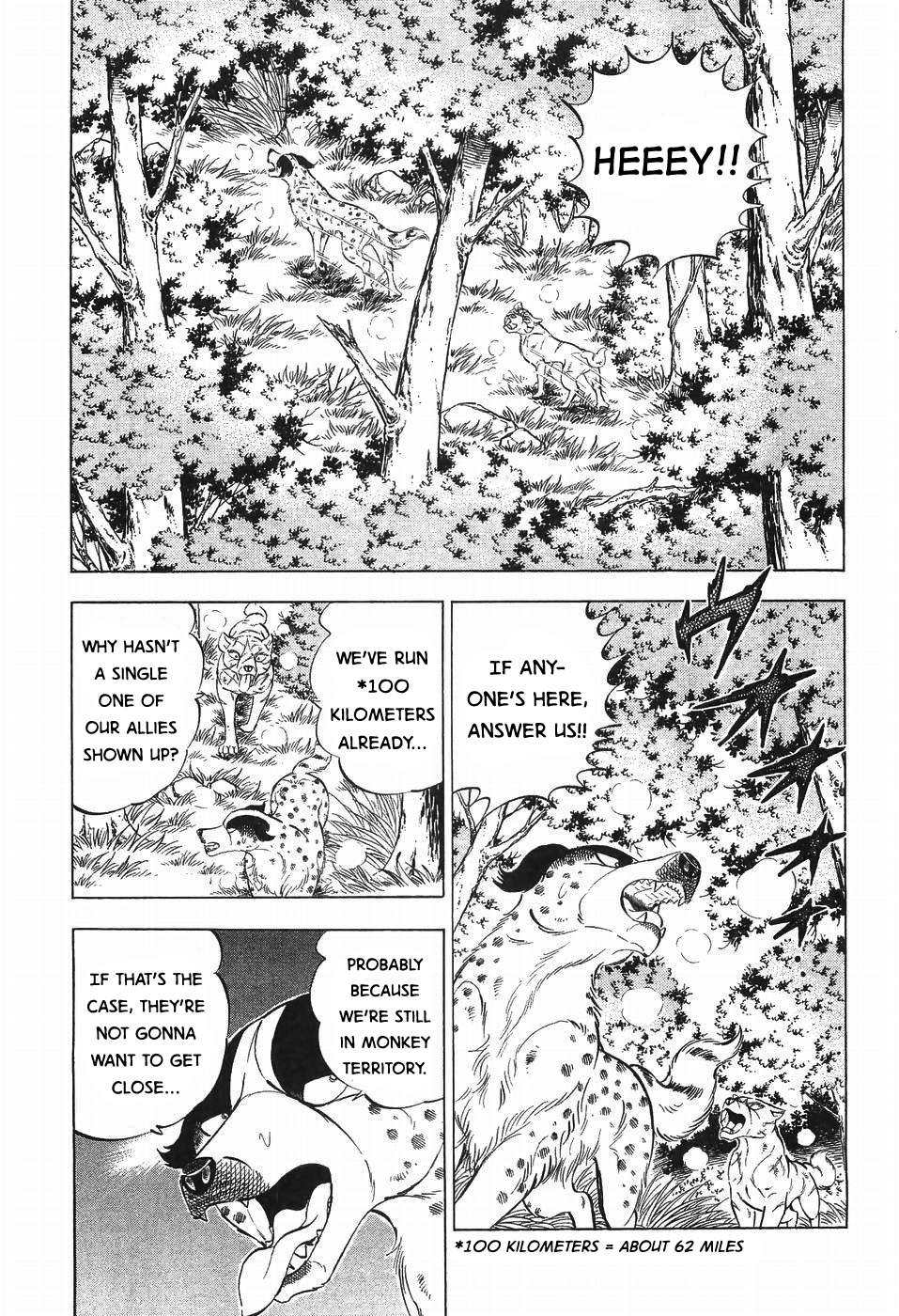 Ginga Densetsu Weed - chapter 271 - #5