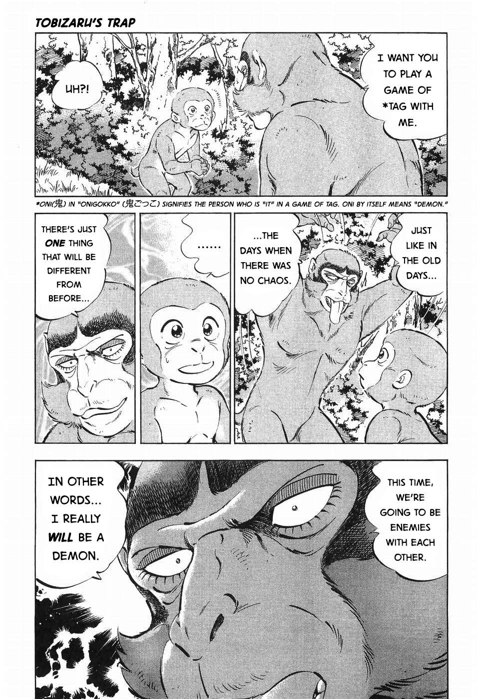 Ginga Densetsu Weed - chapter 272 - #3