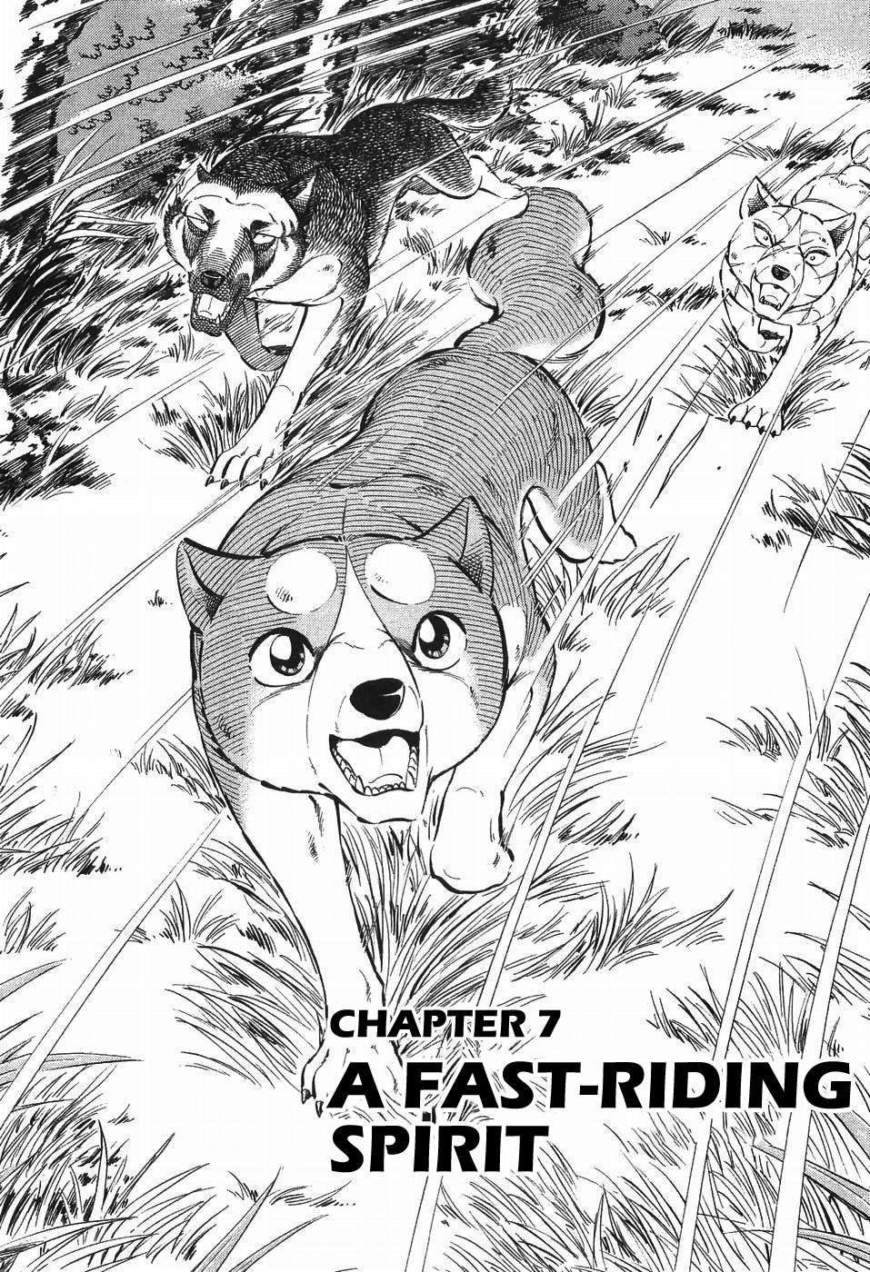 Ginga Densetsu Weed - chapter 274 - #1