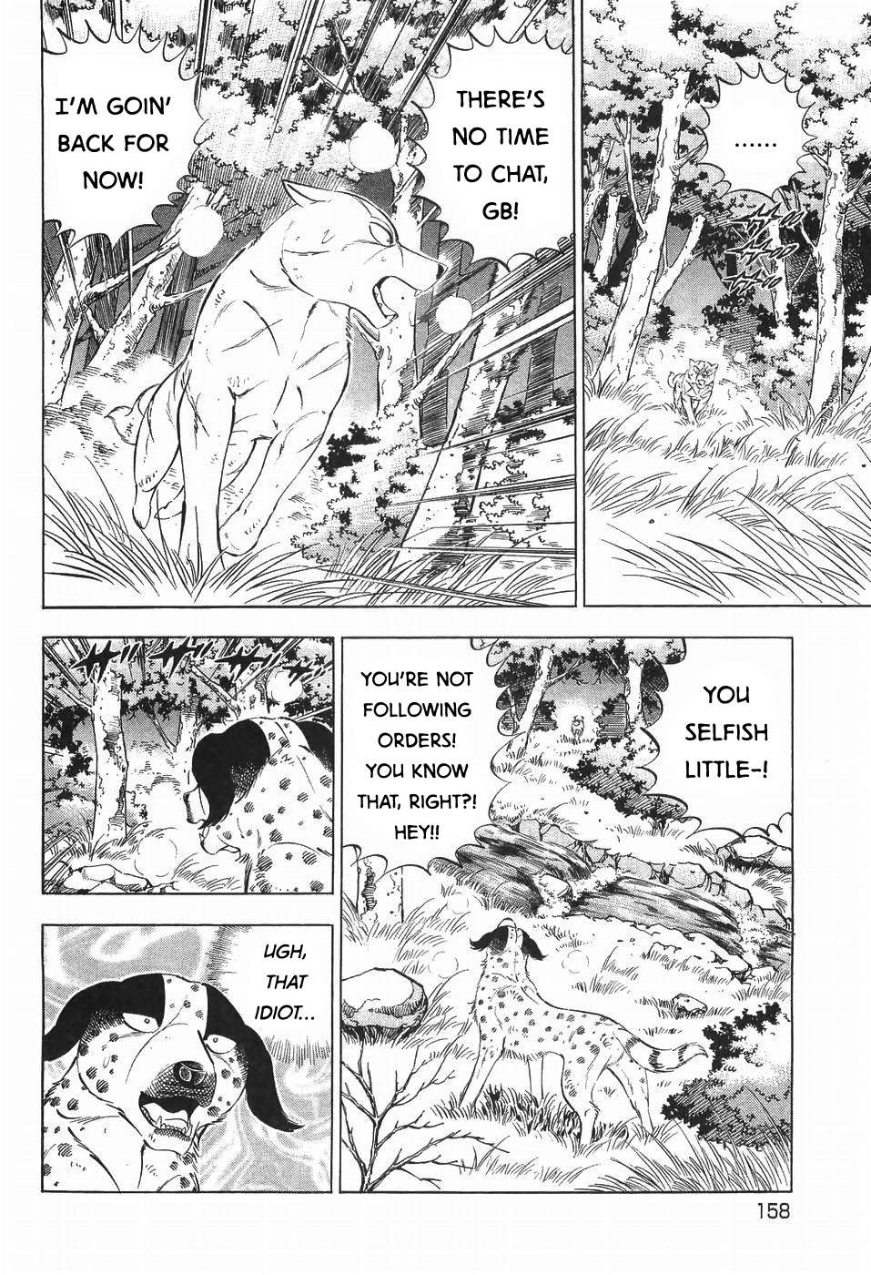 Ginga Densetsu Weed - chapter 274 - #6