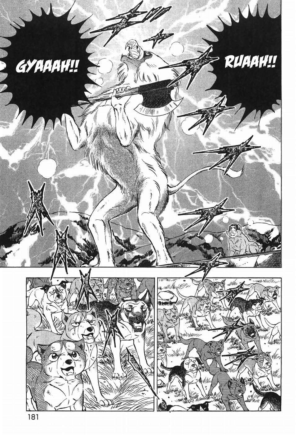 Ginga Densetsu Weed - chapter 283 - #4