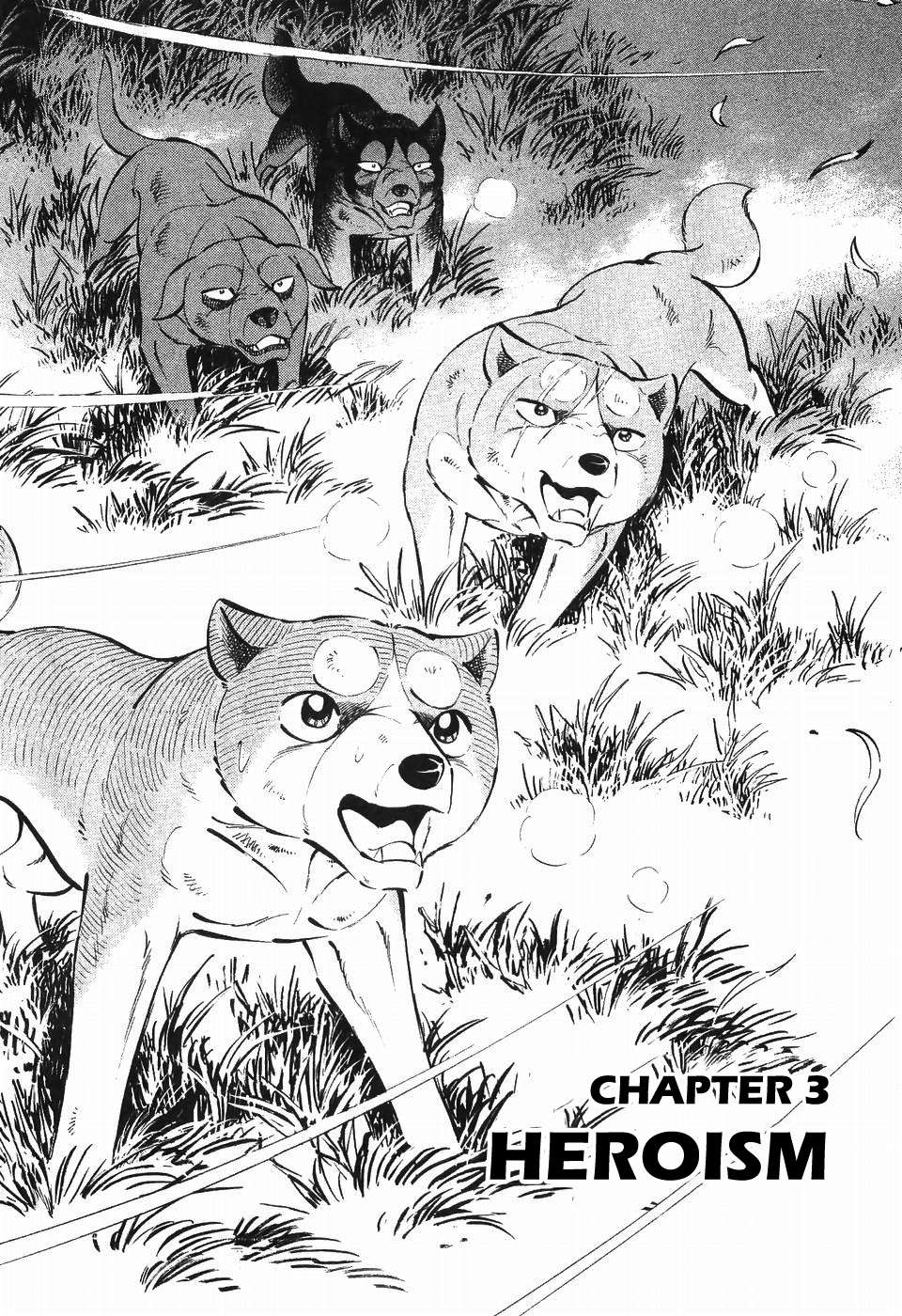 Ginga Densetsu Weed - chapter 286 - #1