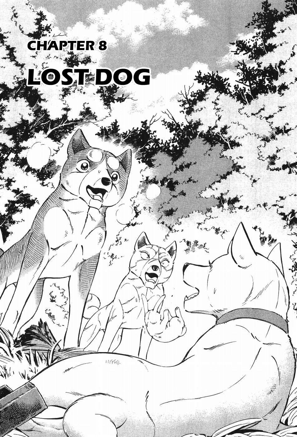 Ginga Densetsu Weed - chapter 299 - #1