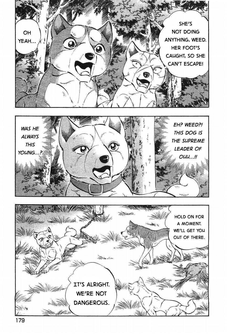 Ginga Densetsu Weed - chapter 299 - #3