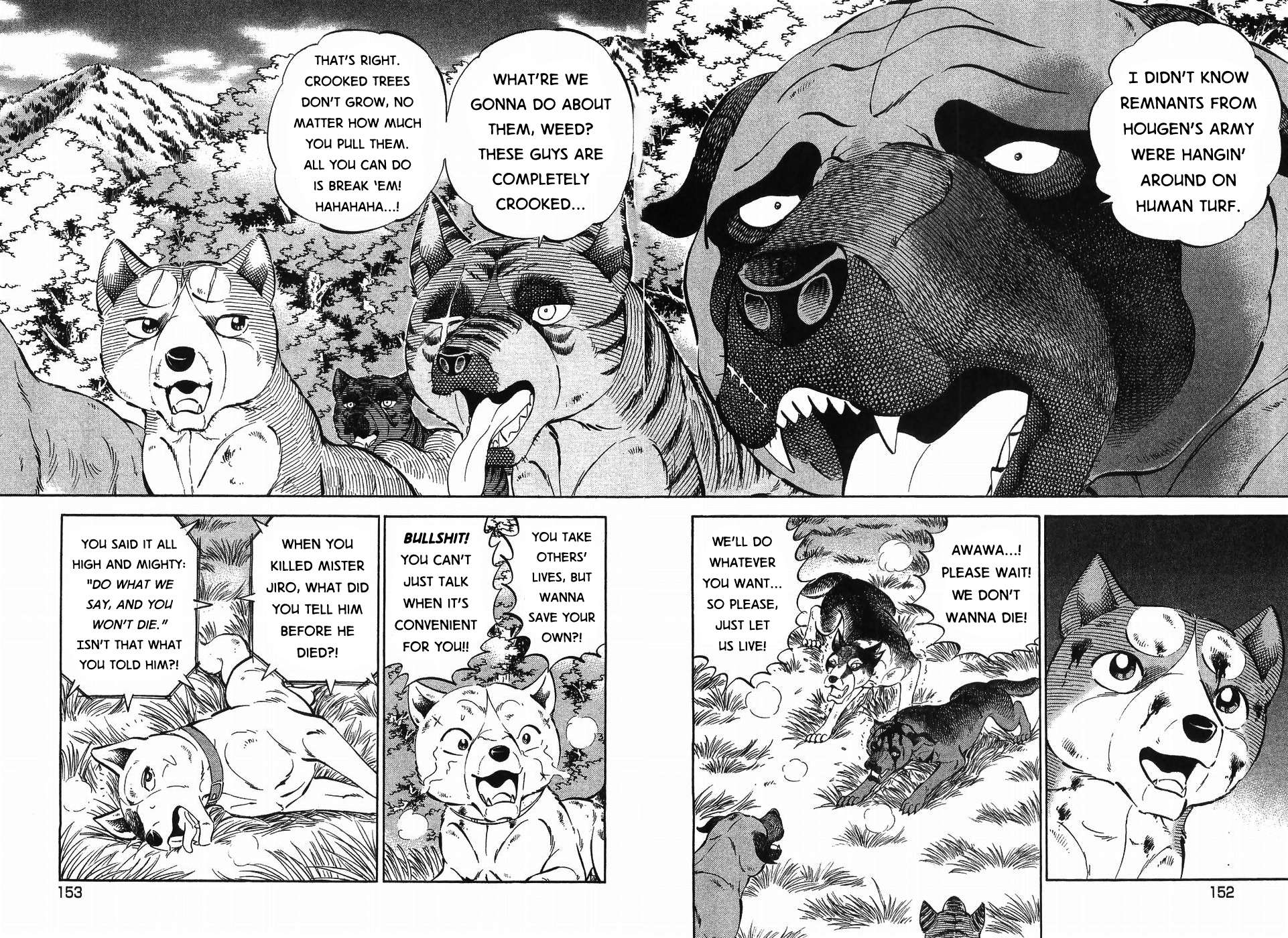 Ginga Densetsu Weed - chapter 306 - #3