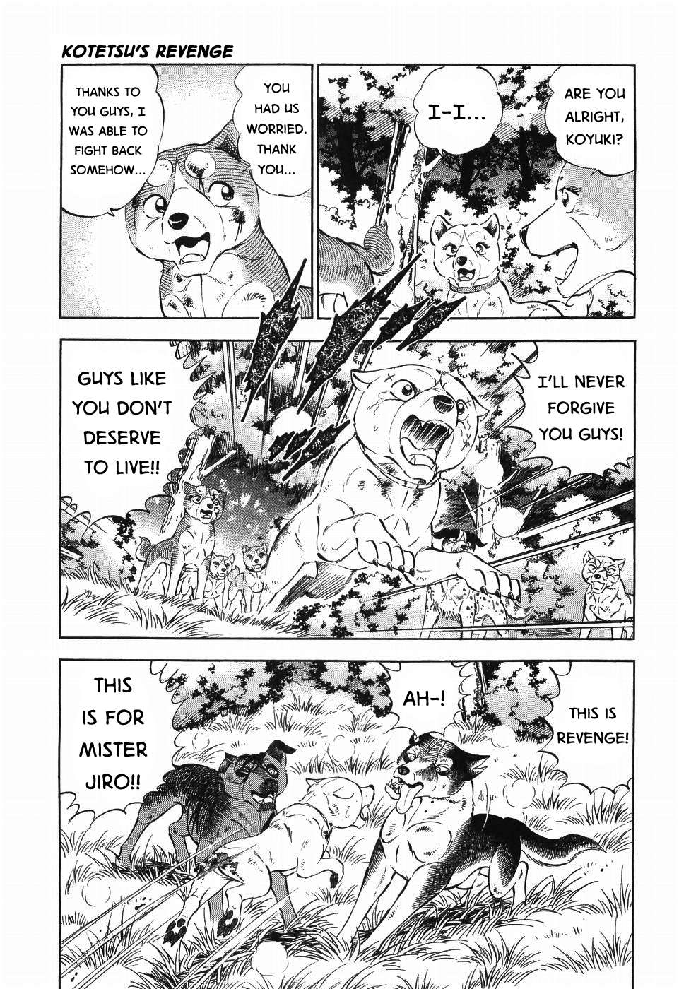 Ginga Densetsu Weed - chapter 306 - #5