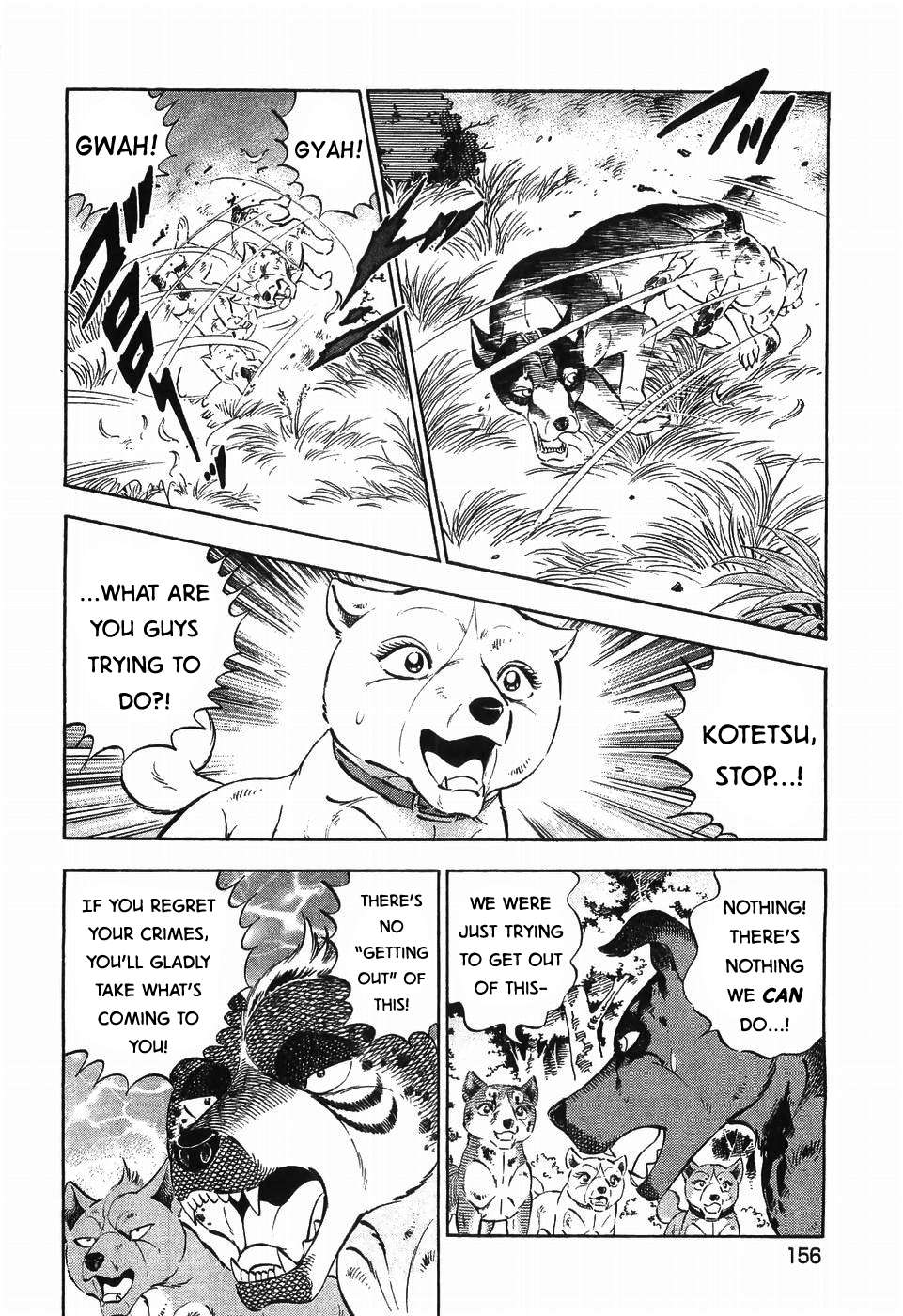 Ginga Densetsu Weed - chapter 306 - #6