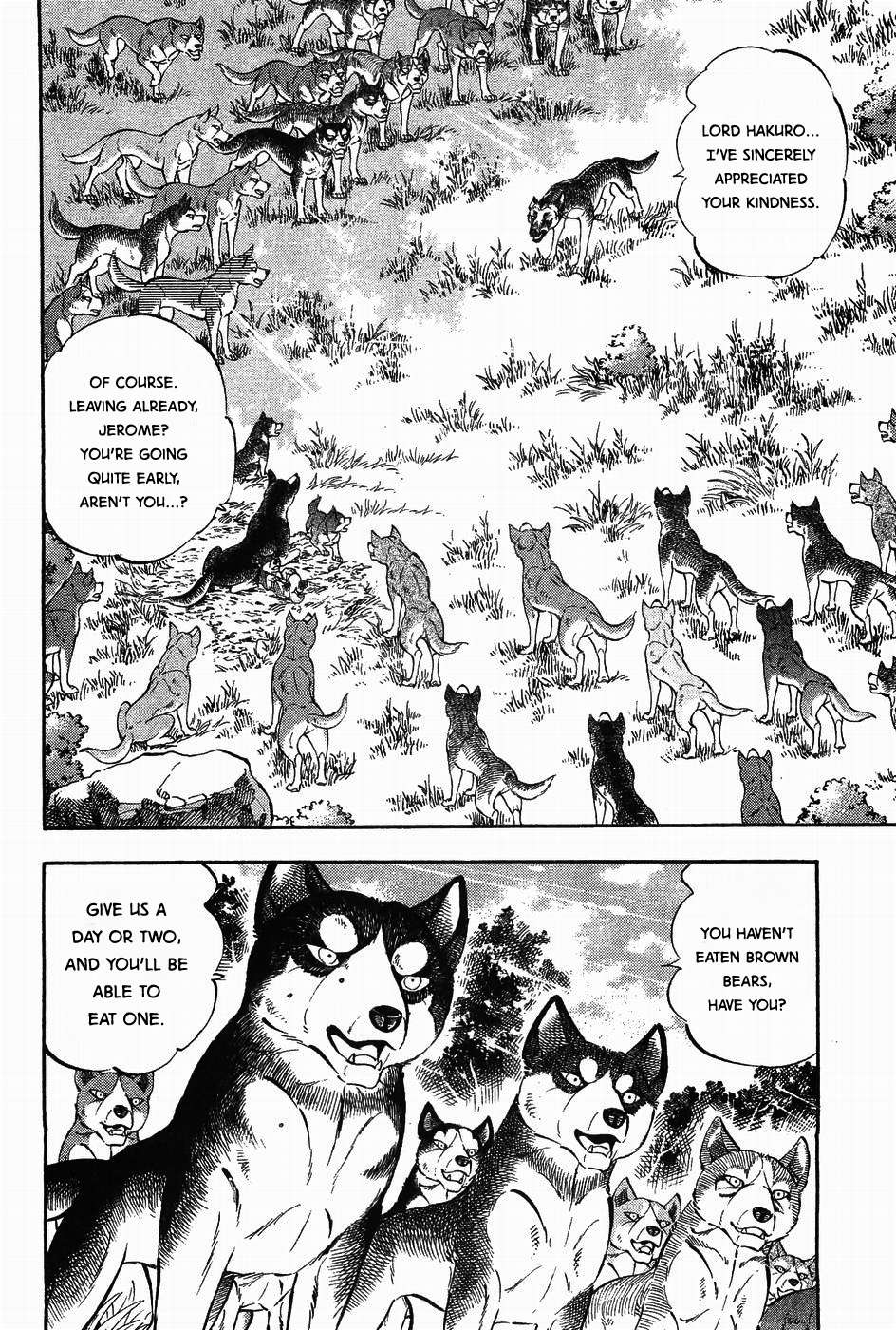Ginga Densetsu Weed - chapter 310 - #3