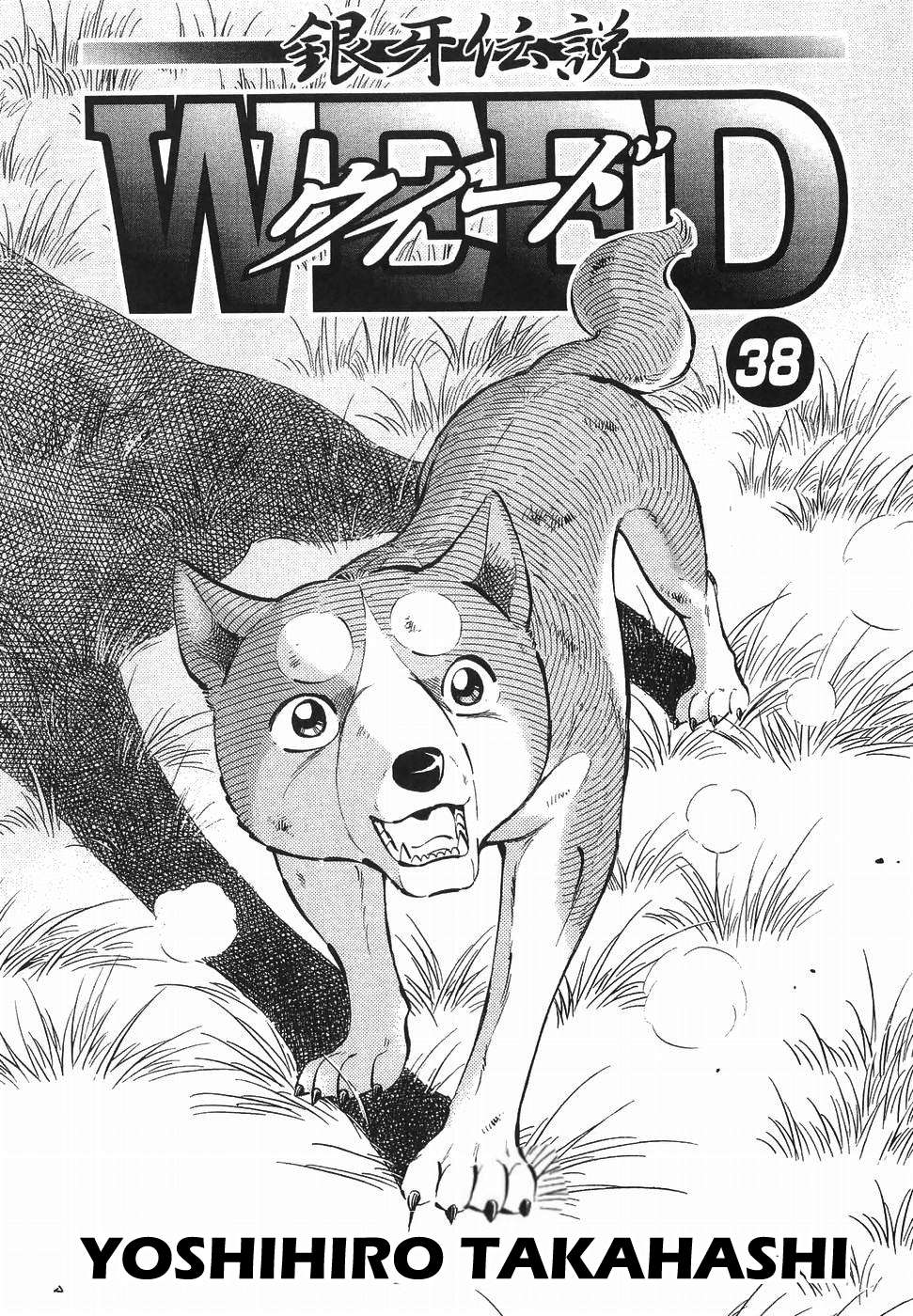 Ginga Densetsu Weed - chapter 316 - #4