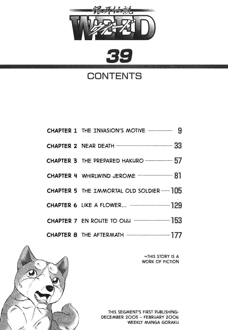 Ginga Densetsu Weed - chapter 324 - #6