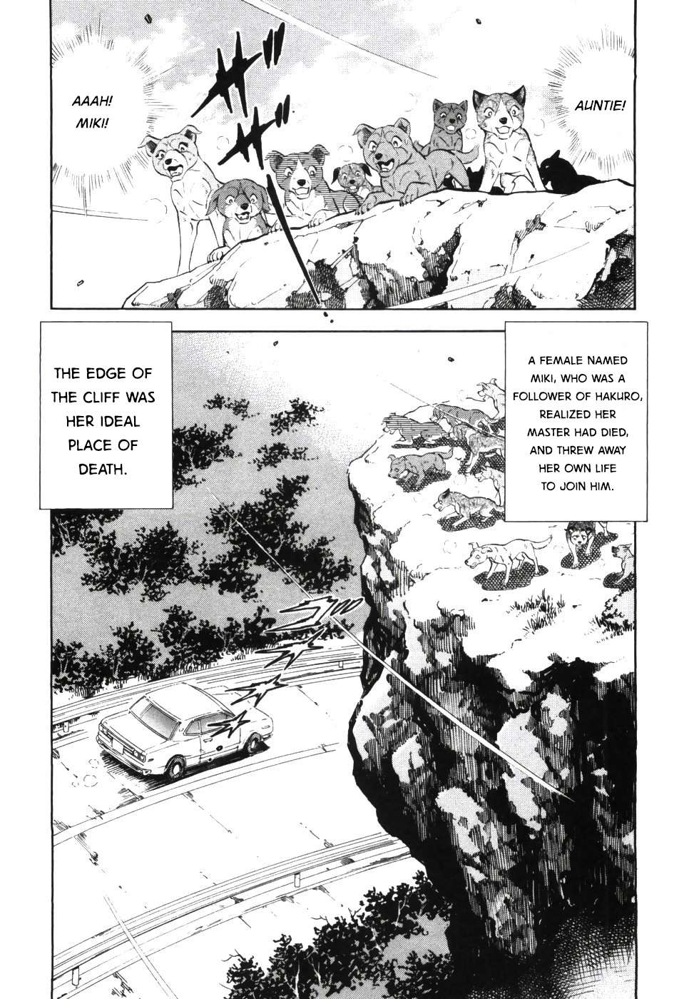 Ginga Densetsu Weed - chapter 333 - #6