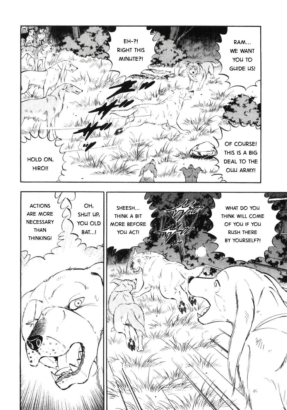 Ginga Densetsu Weed - chapter 336 - #4