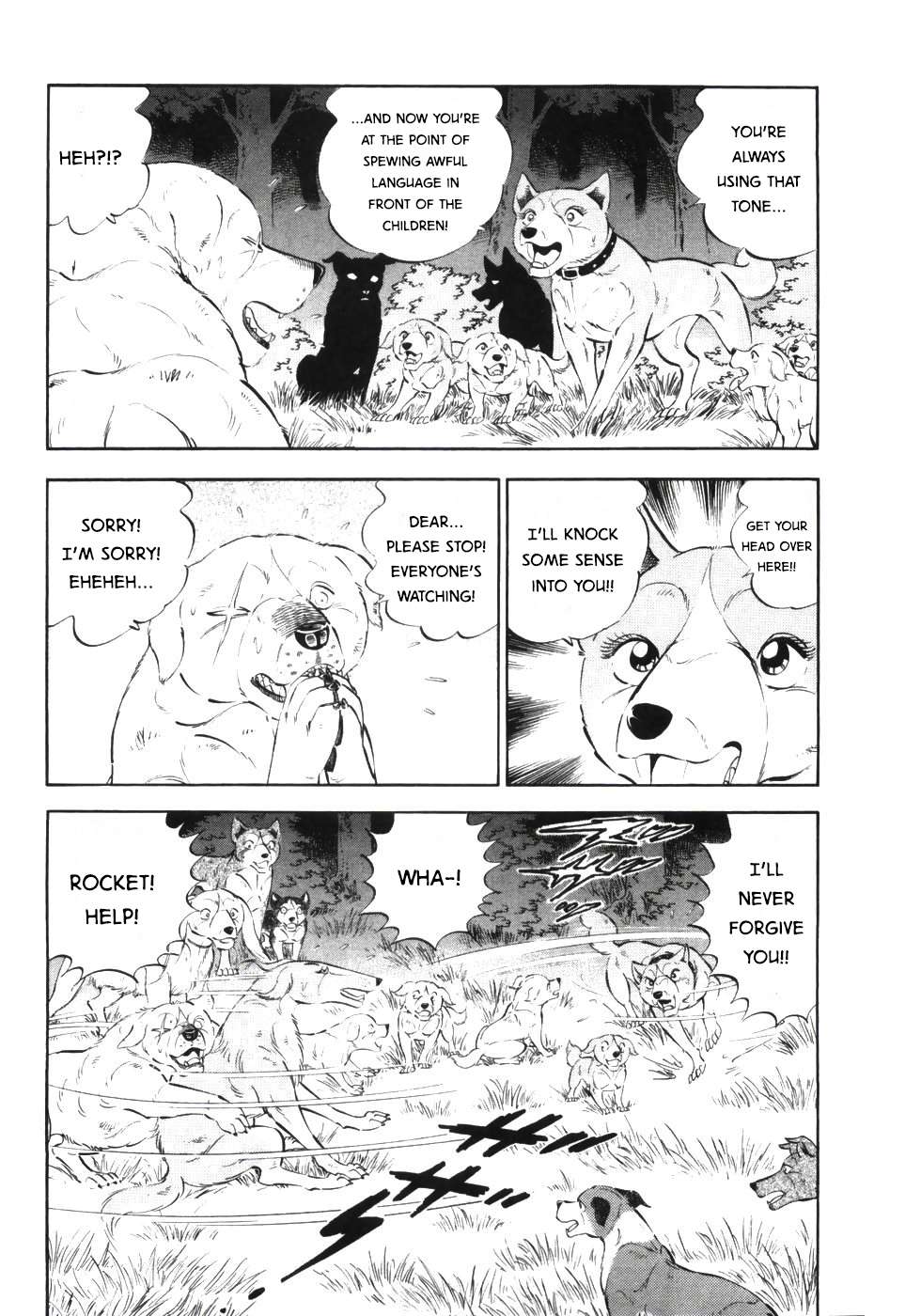 Ginga Densetsu Weed - chapter 336 - #6