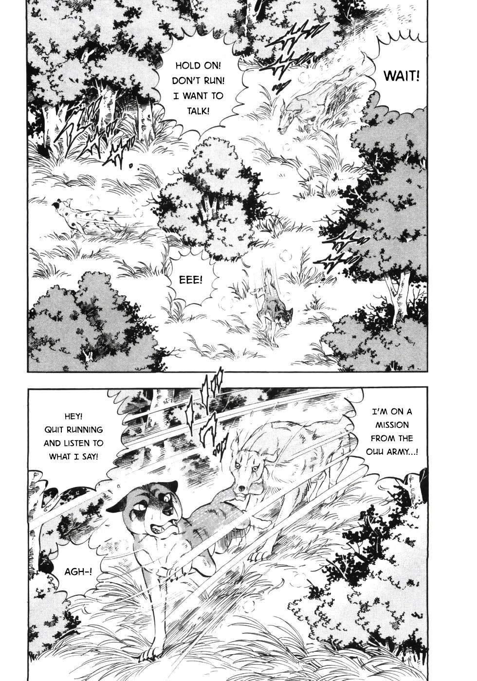 Ginga Densetsu Weed - chapter 337 - #2