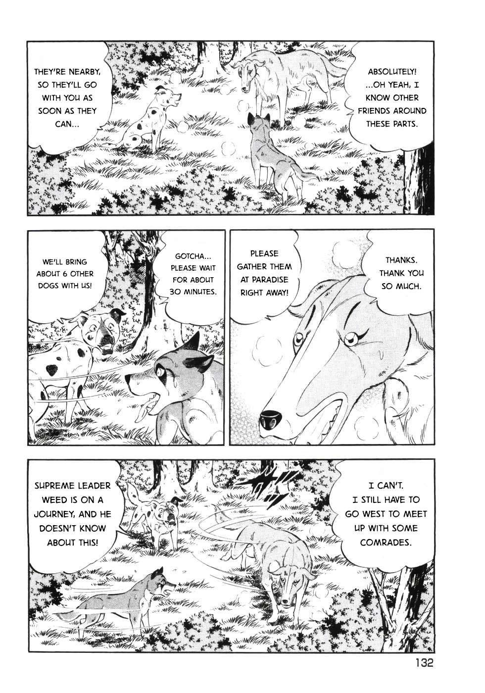 Ginga Densetsu Weed - chapter 337 - #4