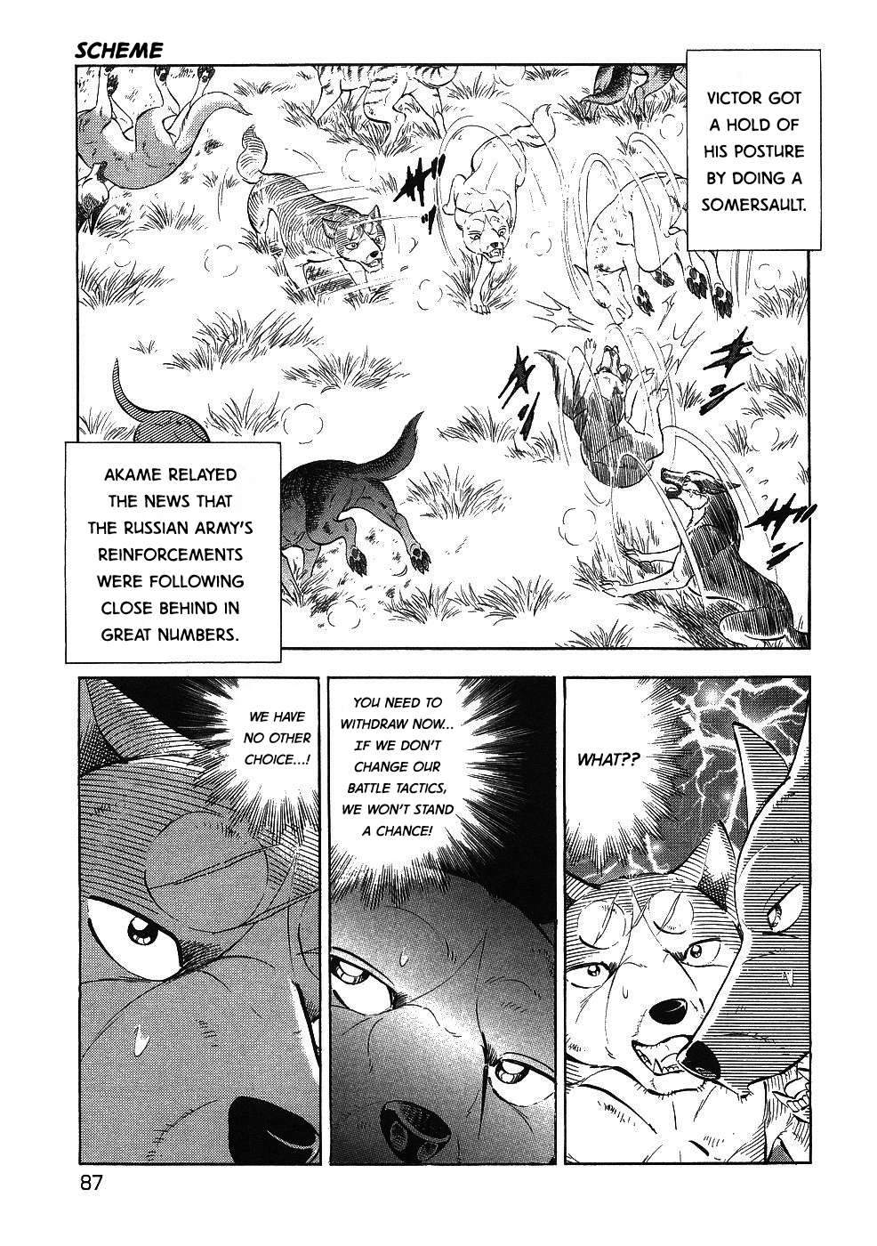 Ginga Densetsu Weed - chapter 343 - #6