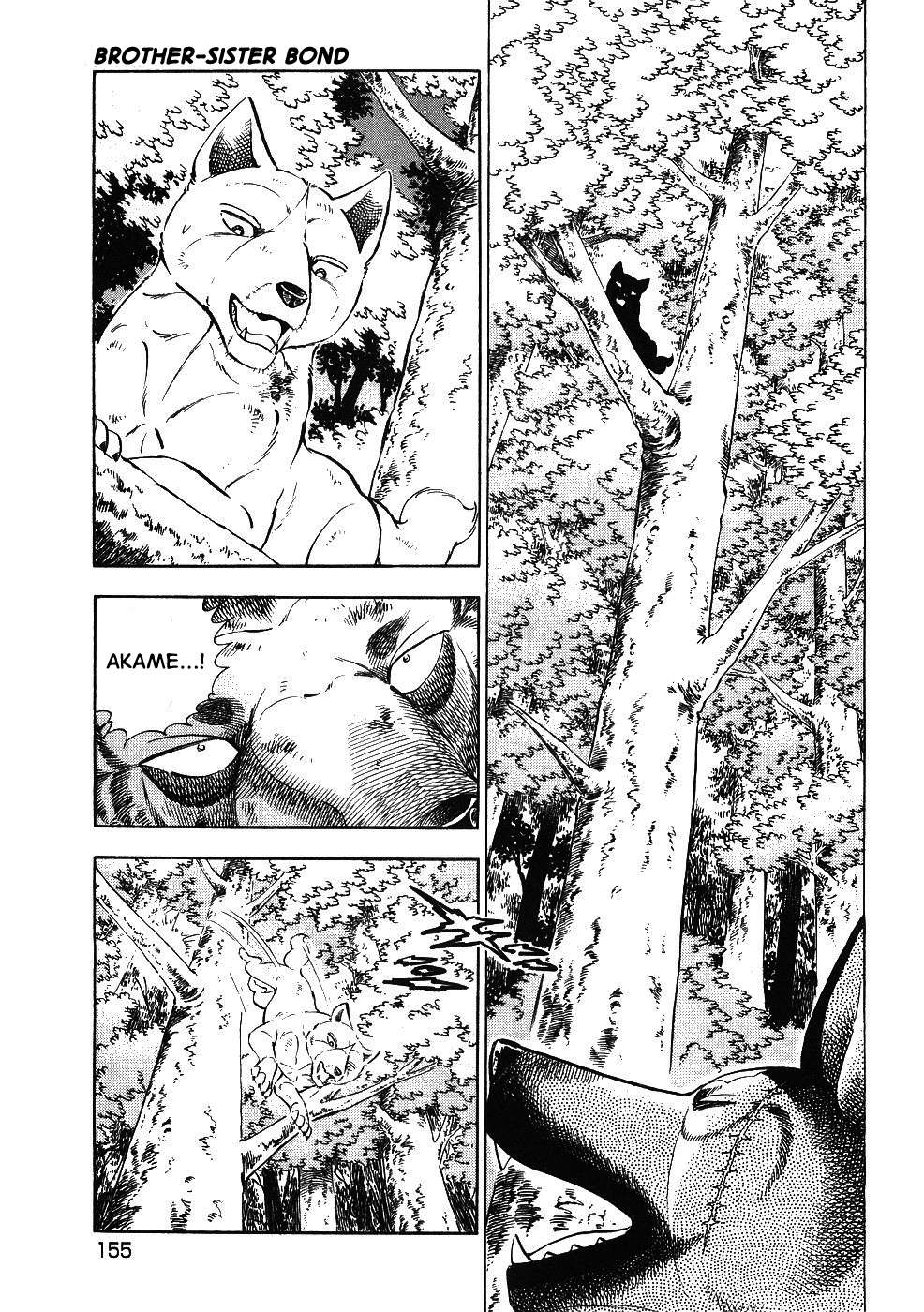 Ginga Densetsu Weed - chapter 346 - #3