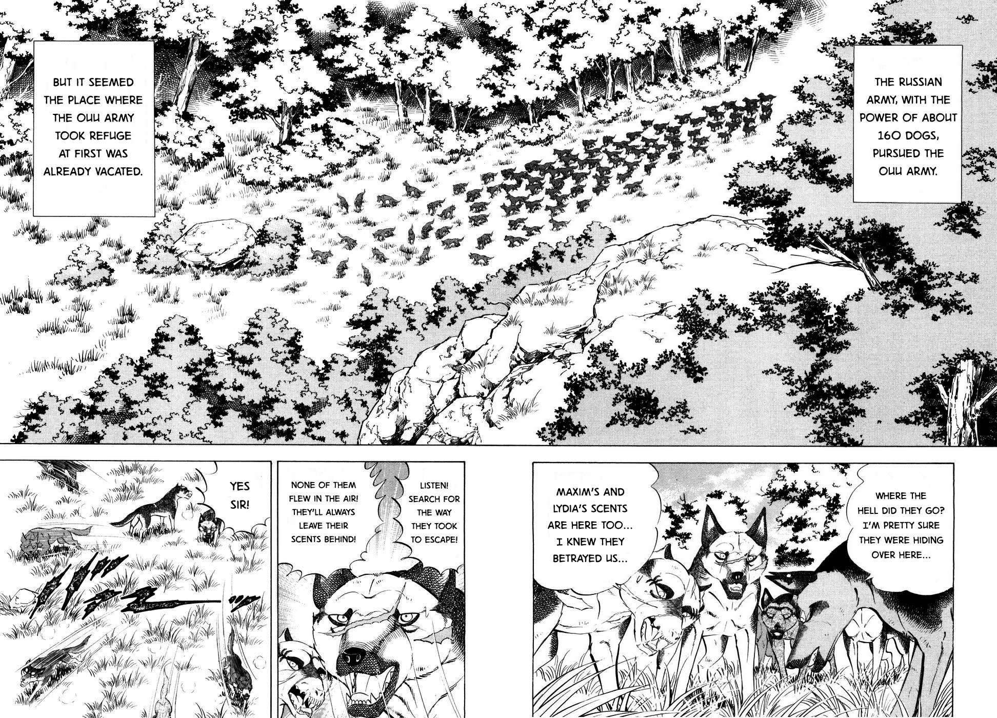 Ginga Densetsu Weed - chapter 351 - #2