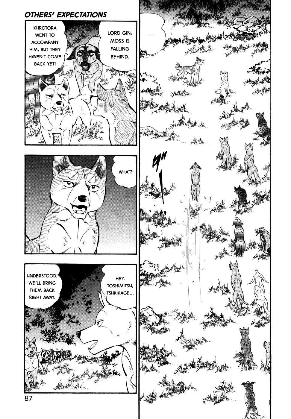 Ginga Densetsu Weed - chapter 351 - #6