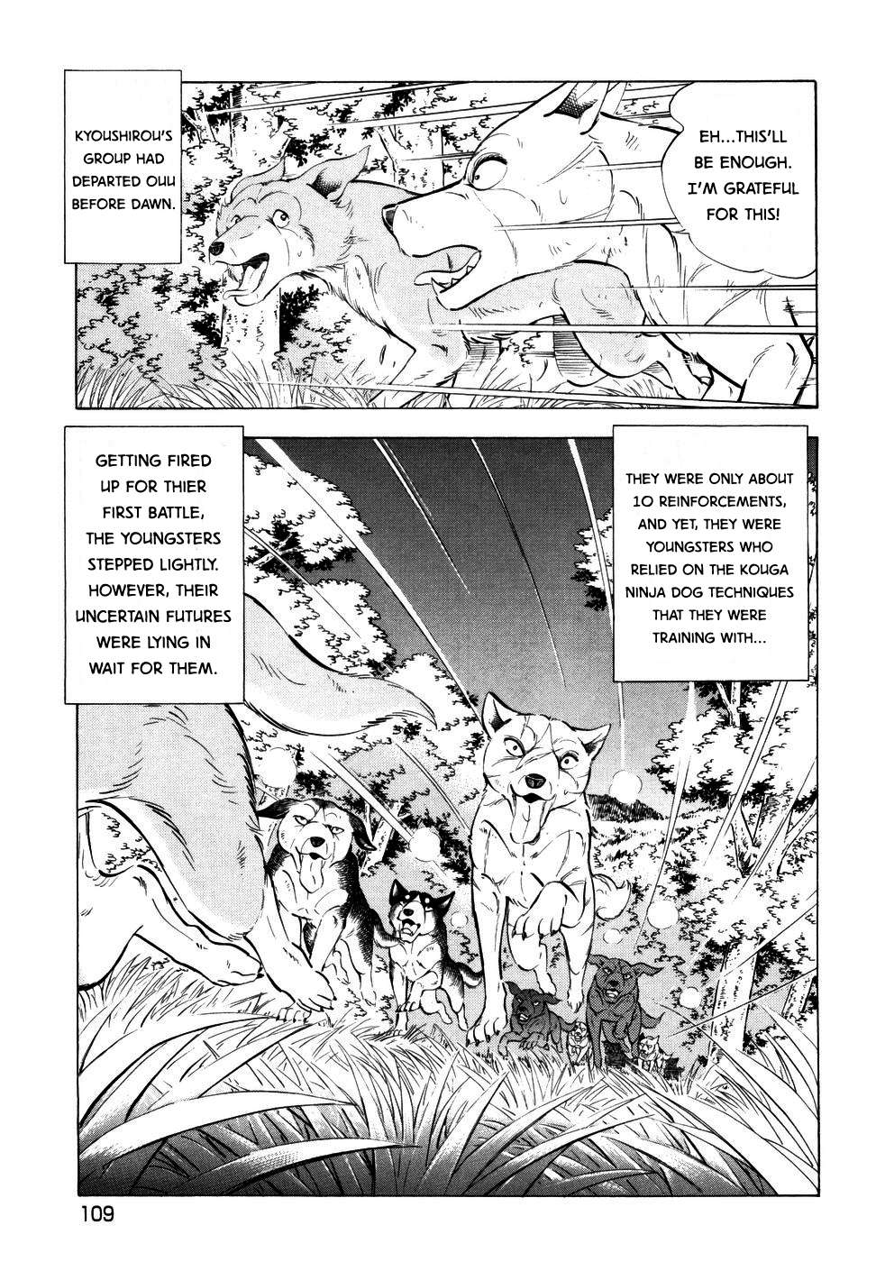 Ginga Densetsu Weed - chapter 352 - #5