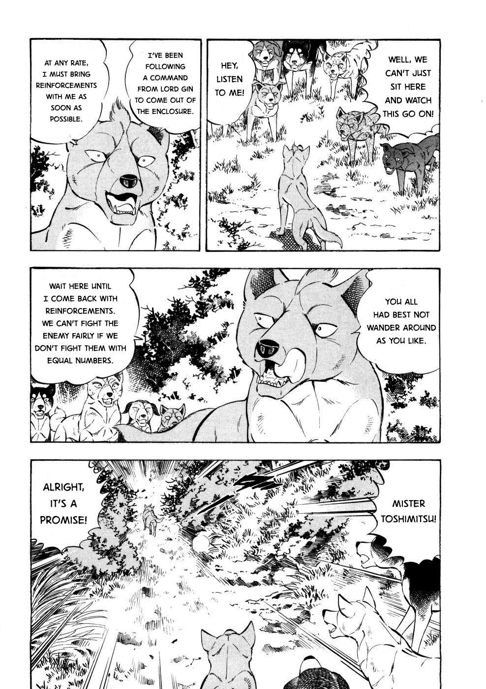 Ginga Densetsu Weed - chapter 357 - #6