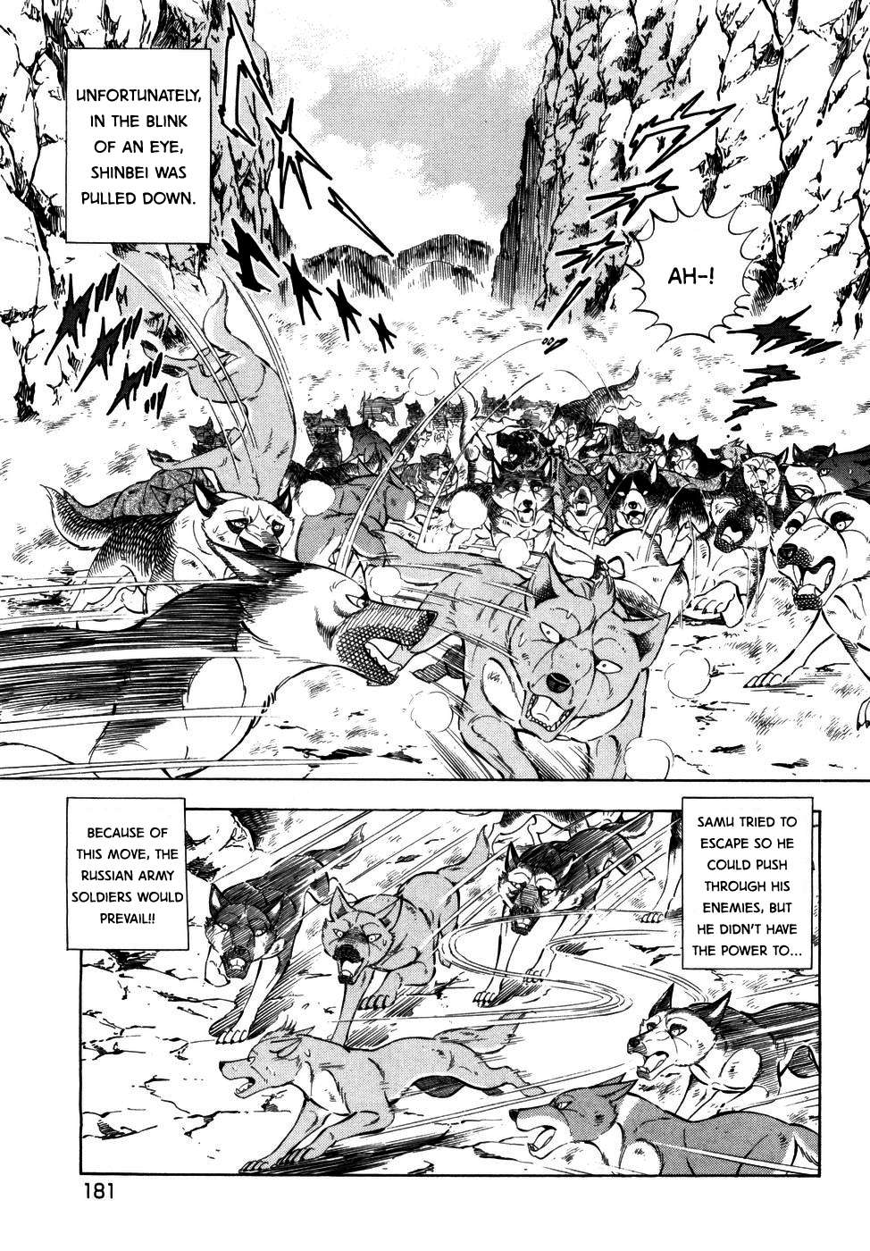 Ginga Densetsu Weed - chapter 371 - #5