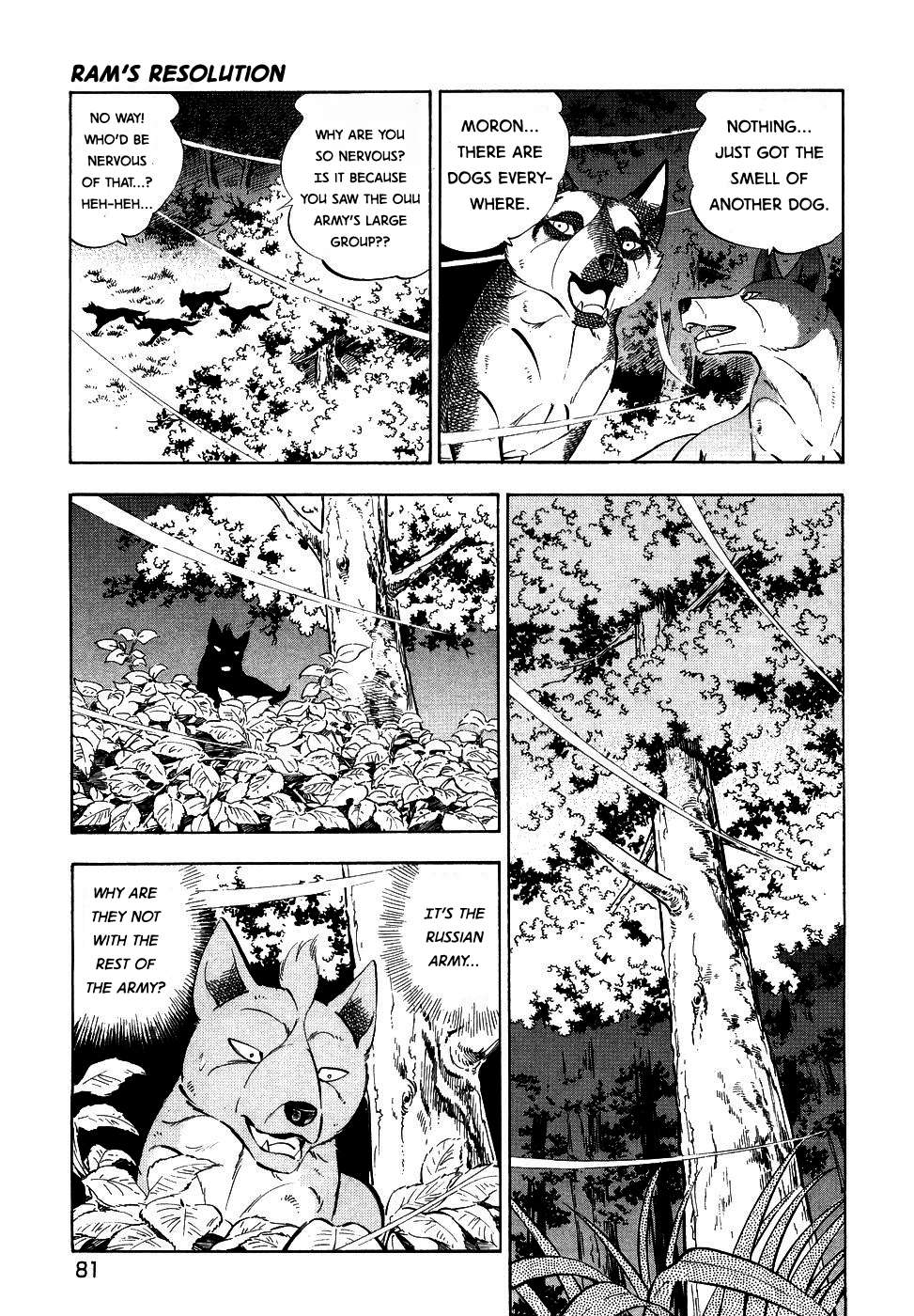 Ginga Densetsu Weed - chapter 375 - #3