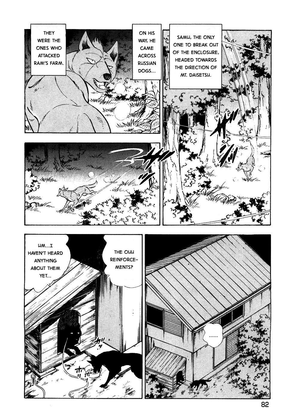 Ginga Densetsu Weed - chapter 375 - #4