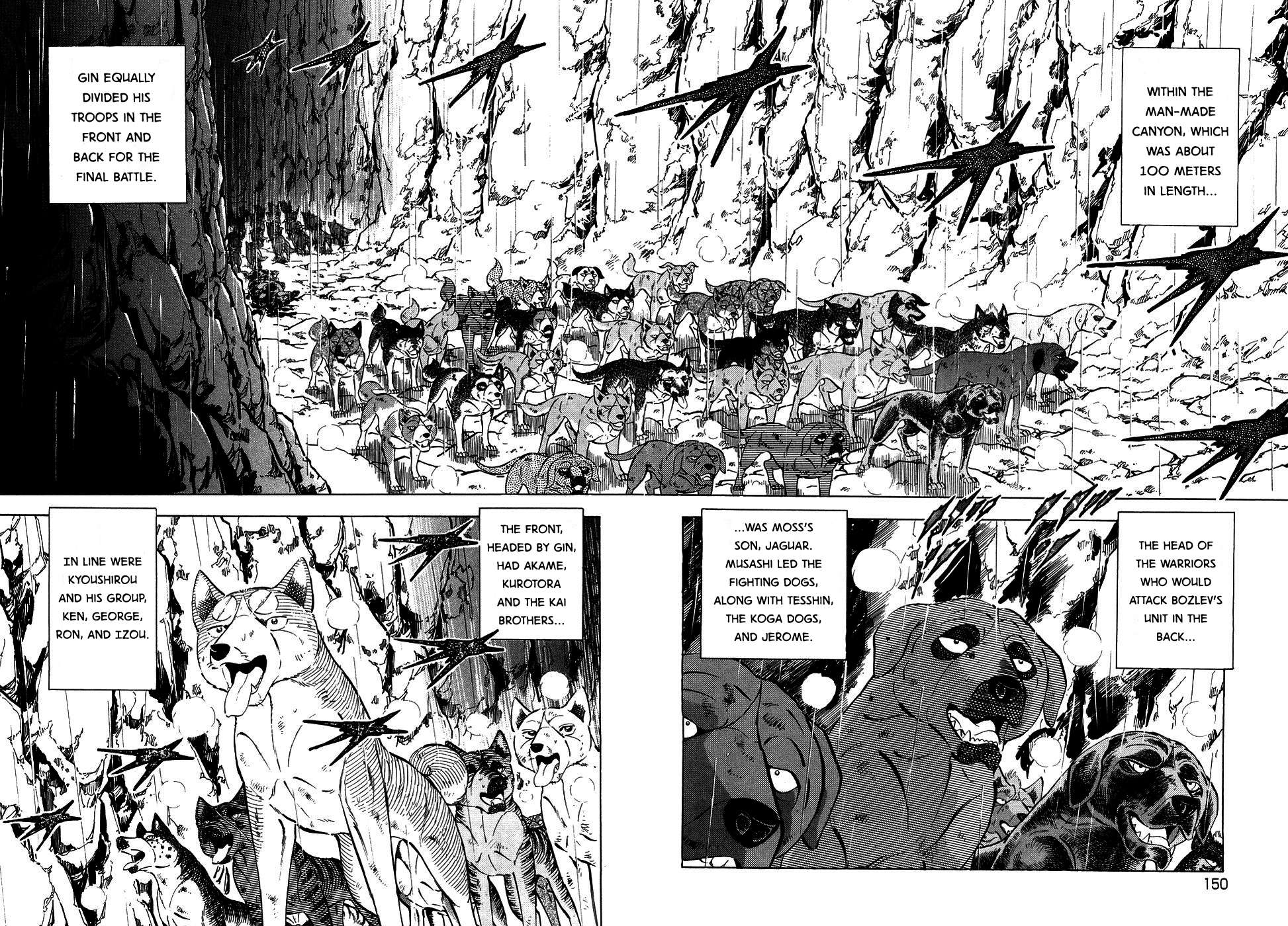 Ginga Densetsu Weed - chapter 378 - #4