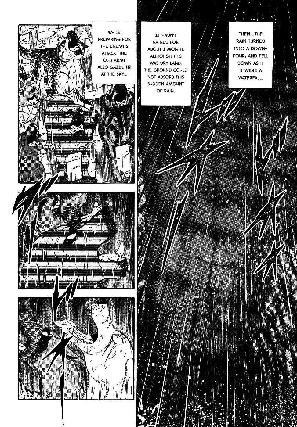 Ginga Densetsu Weed - chapter 378 - #5