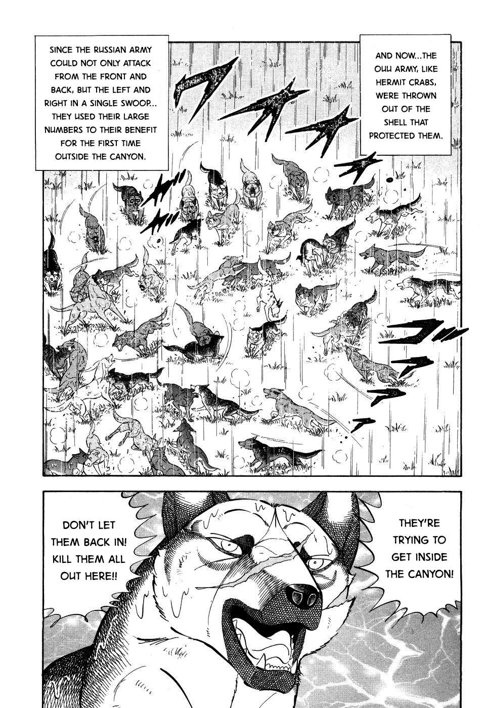 Ginga Densetsu Weed - chapter 381 - #3