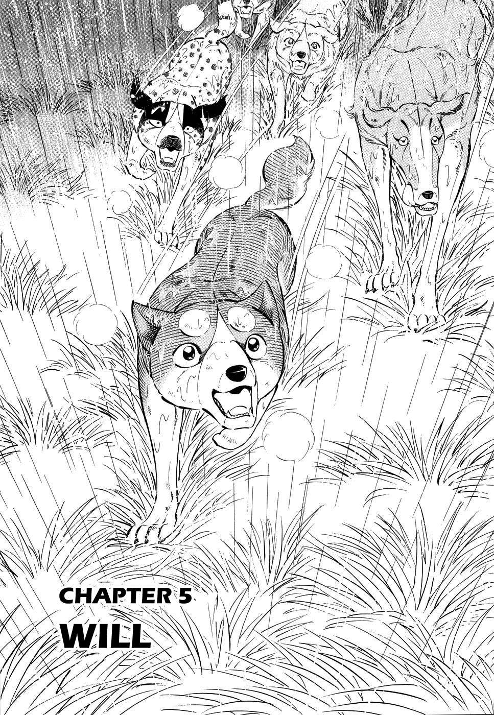 Ginga Densetsu Weed - chapter 384 - #1