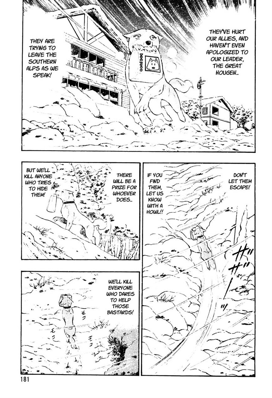 Ginga Densetsu Weed - chapter 39 - #3