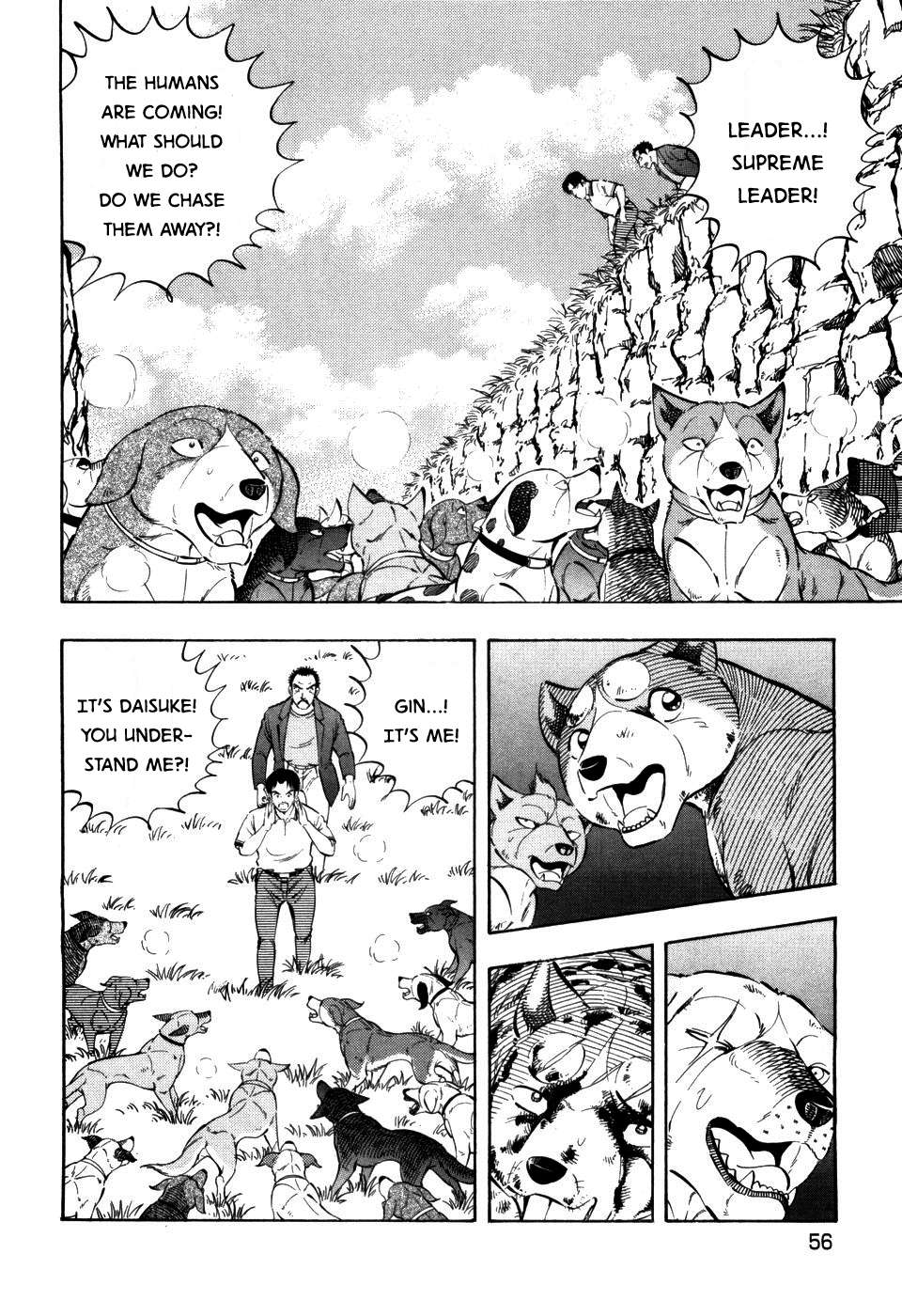 Ginga Densetsu Weed - chapter 398 - #2