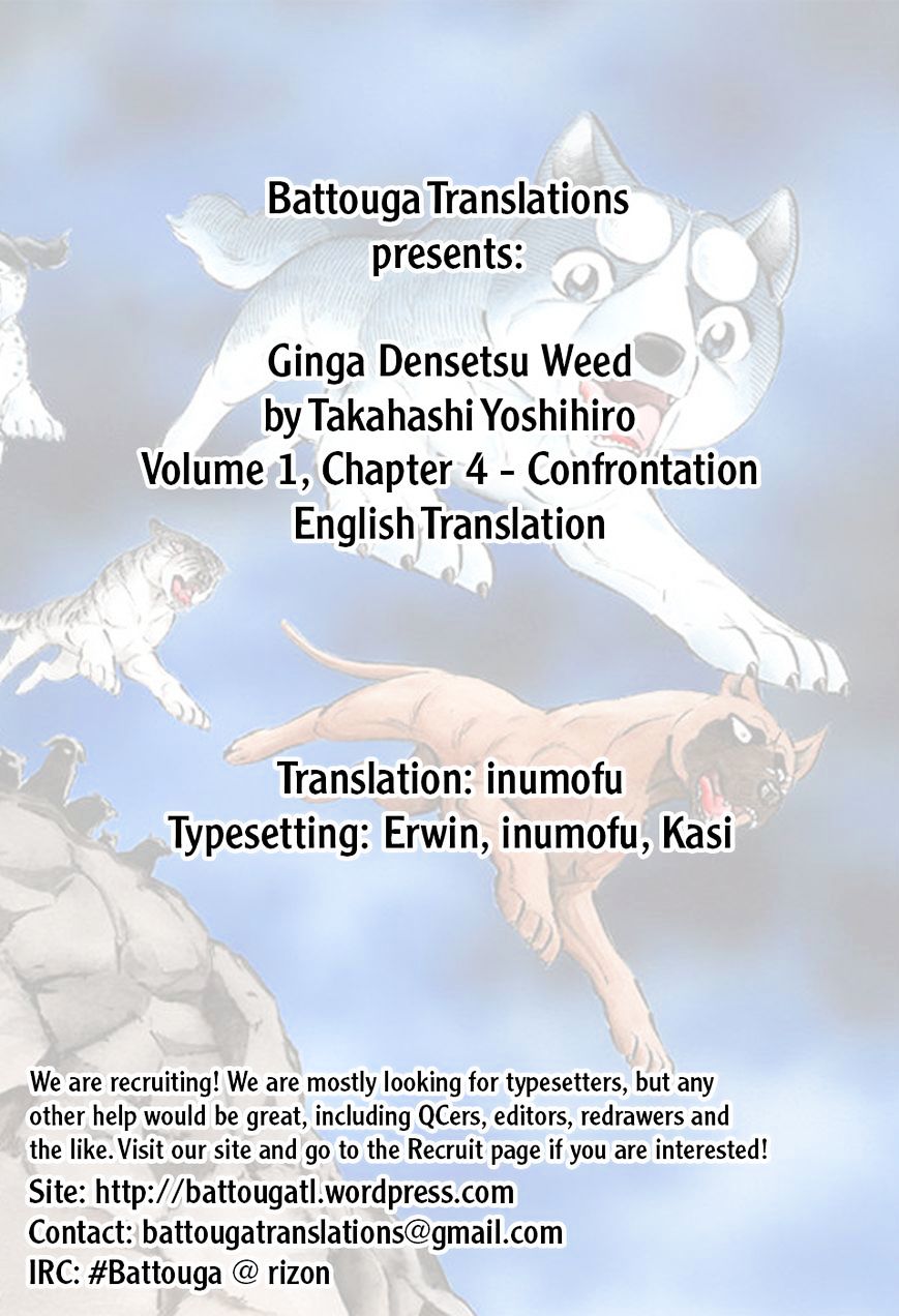 Ginga Densetsu Weed - chapter 4 - #1