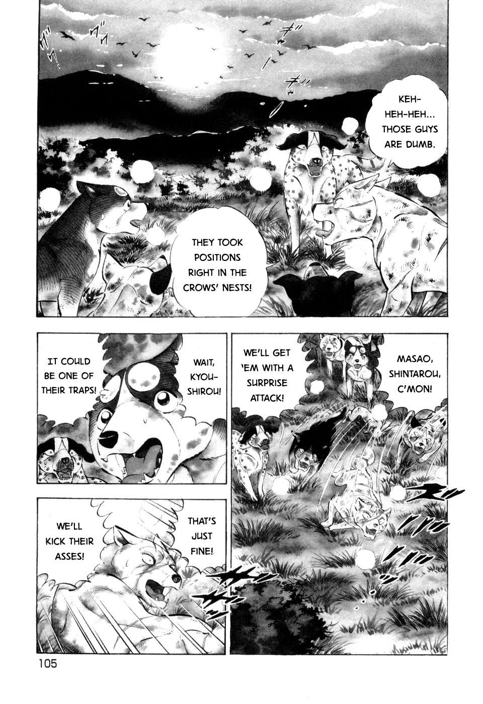 Ginga Densetsu Weed - chapter 400 - #3